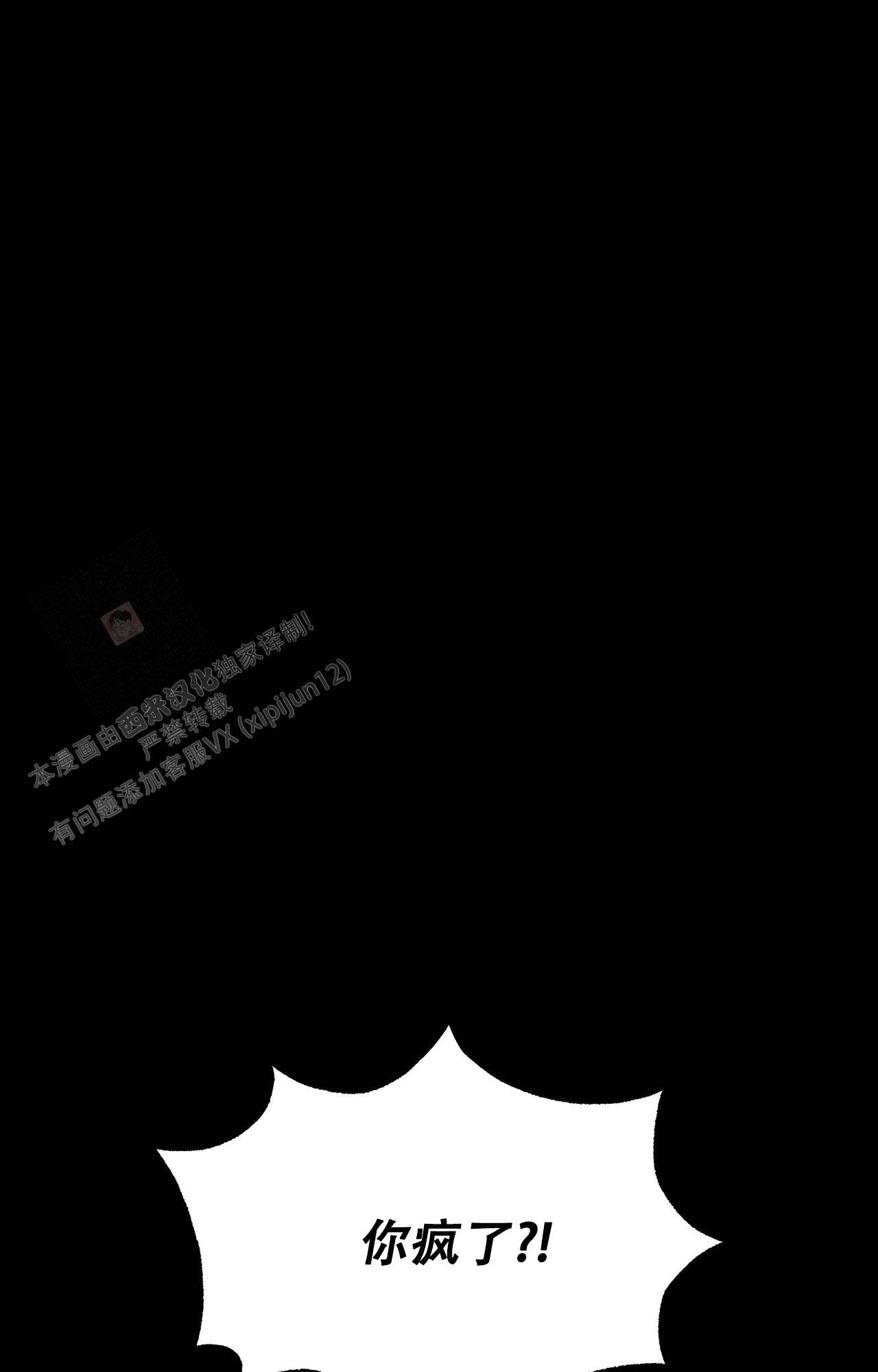 第60话24