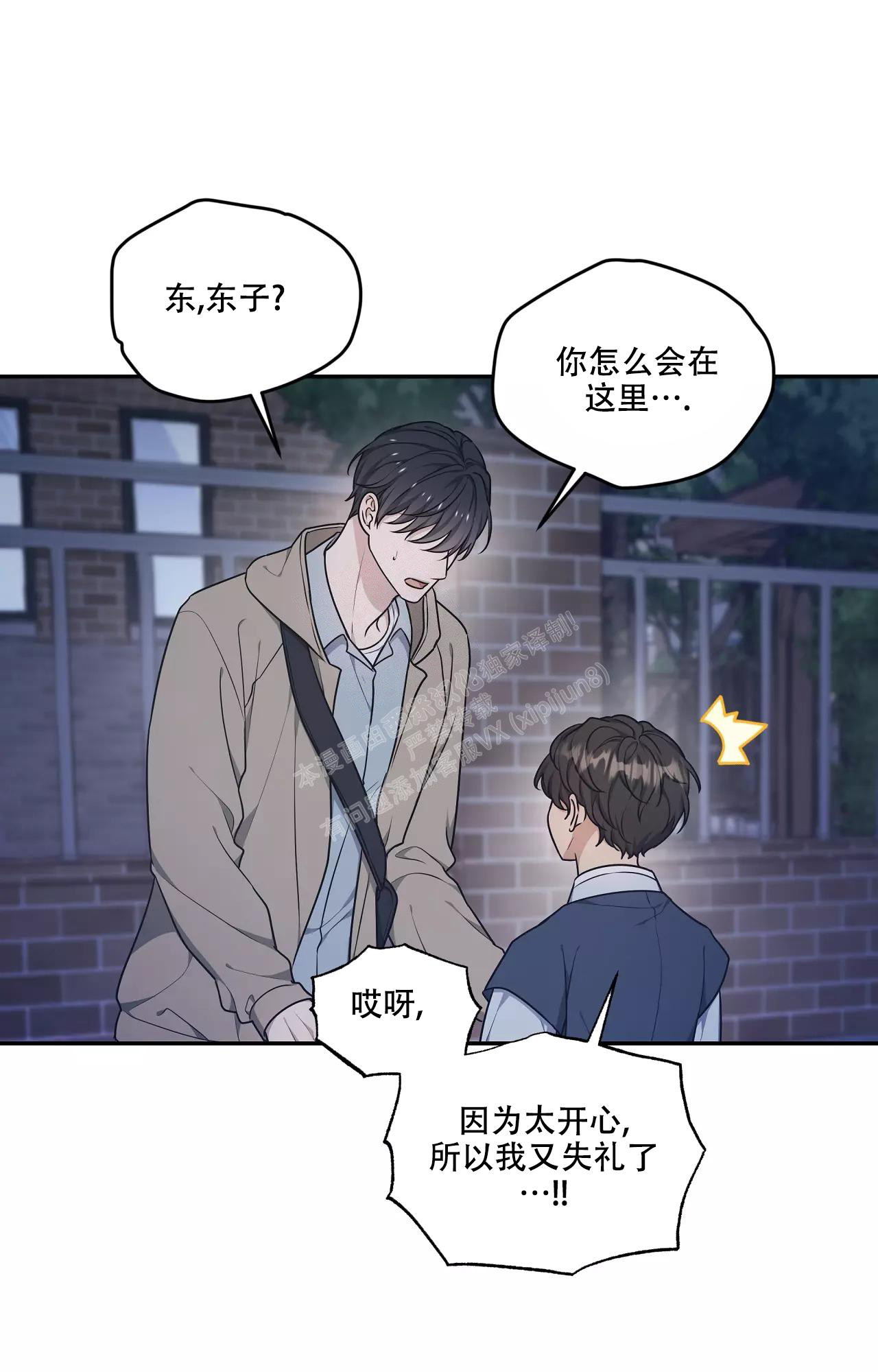 第52话27