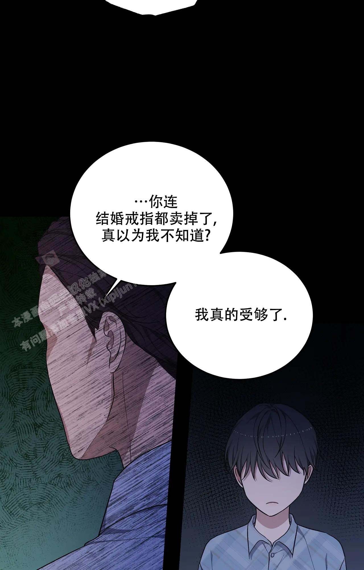 第60话30