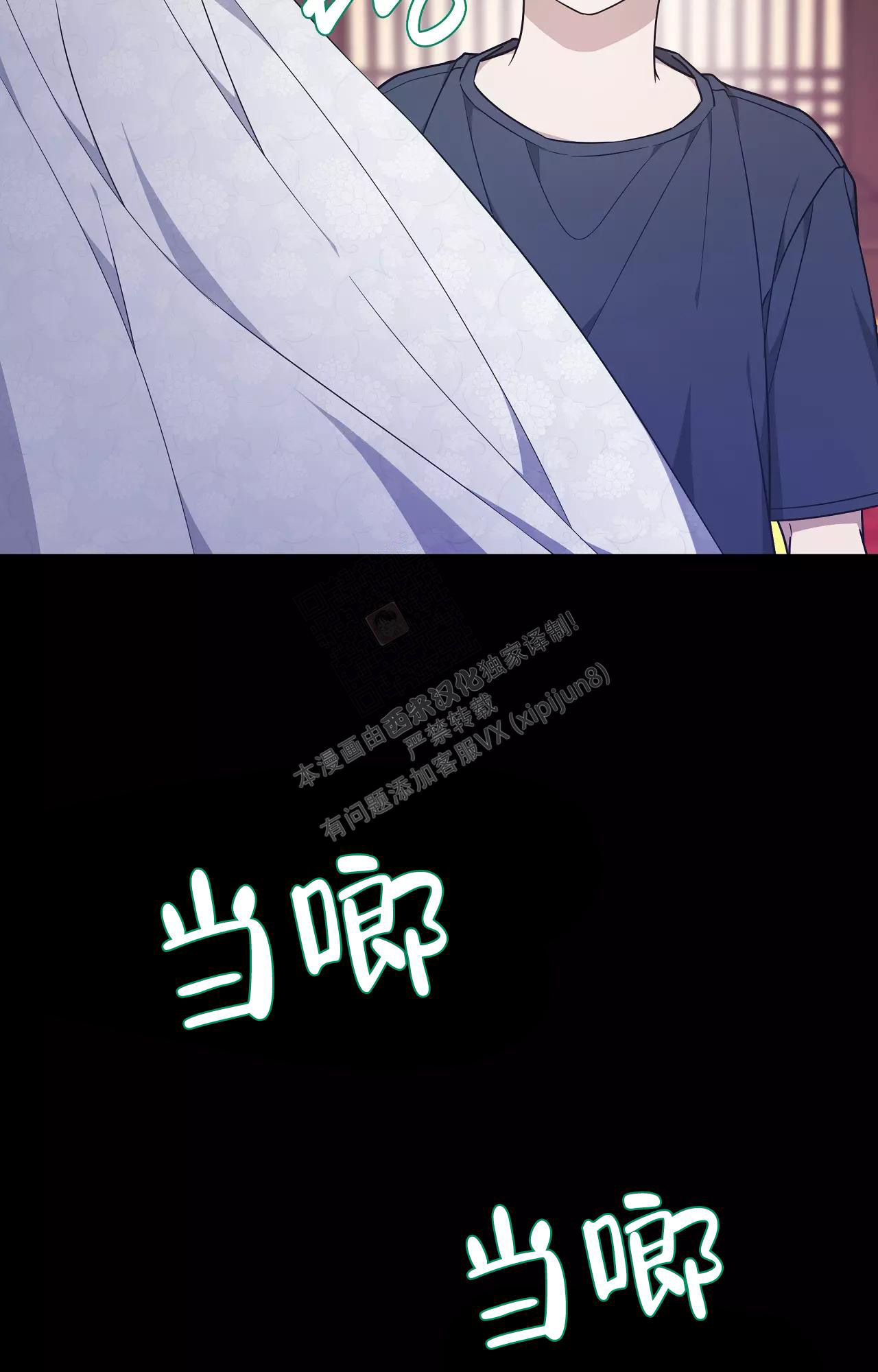 第54话17