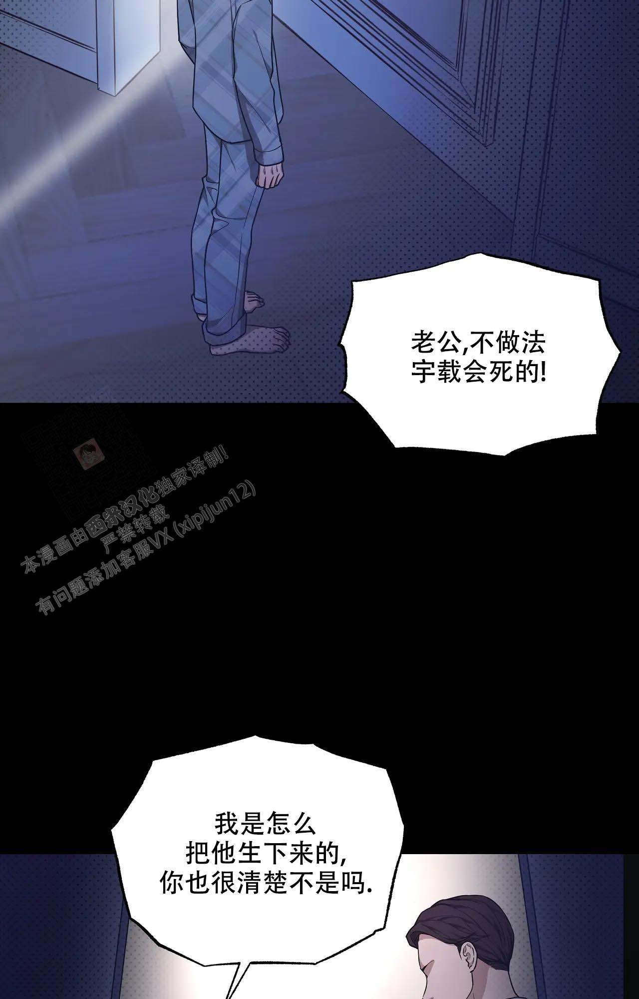 第60话26