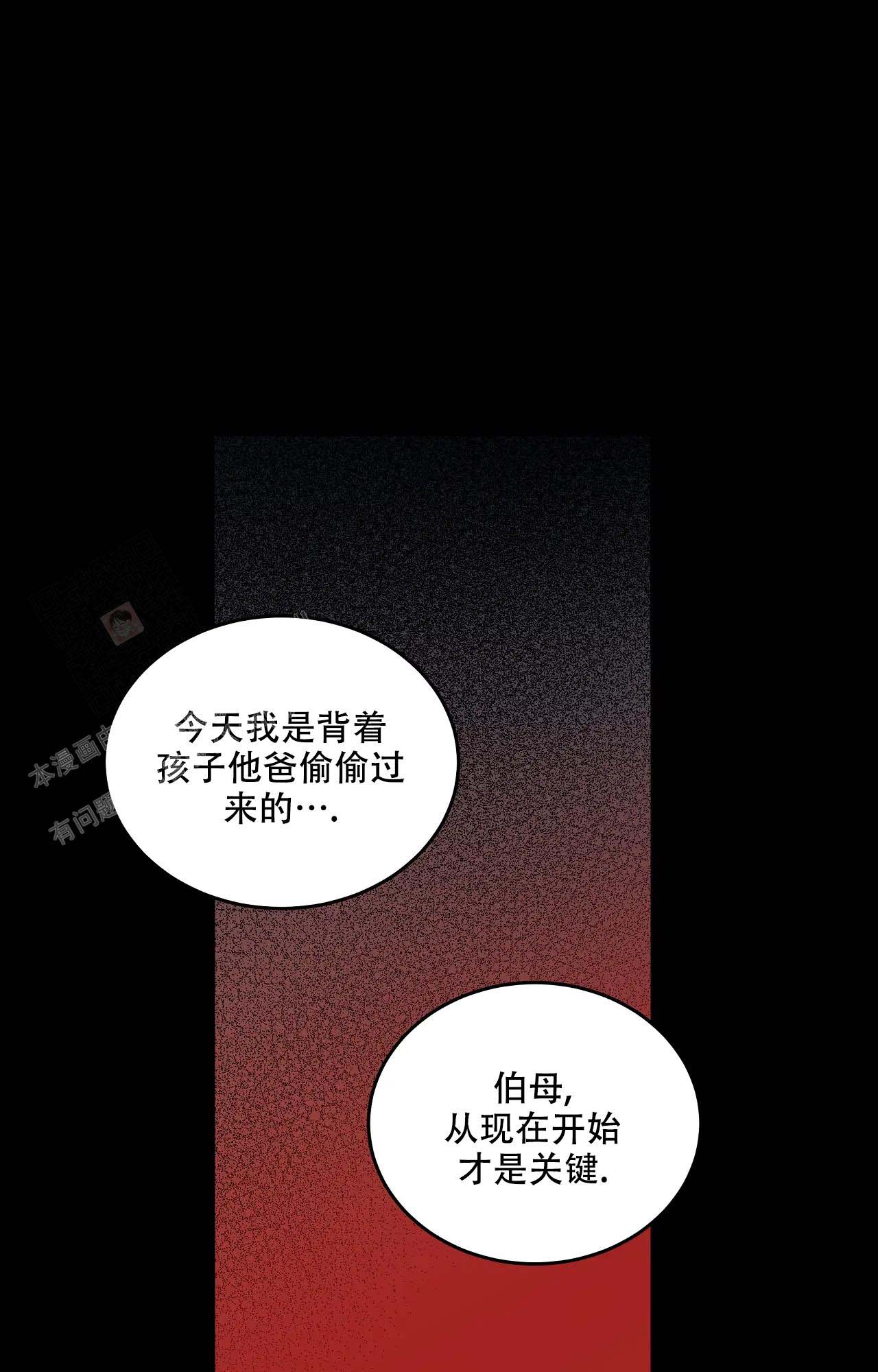 第60话16