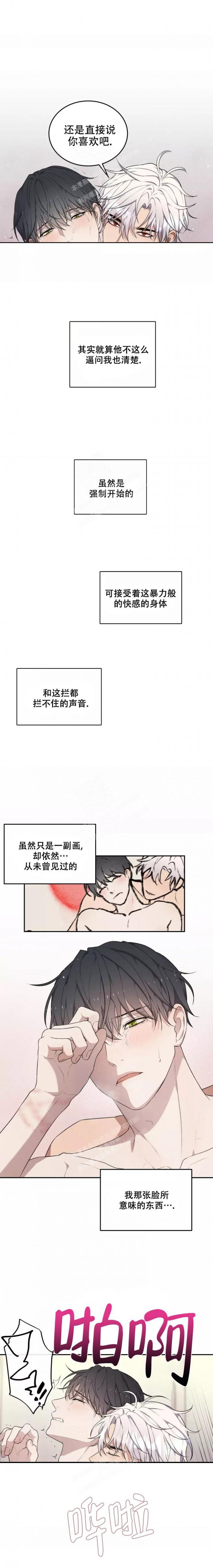第44话0