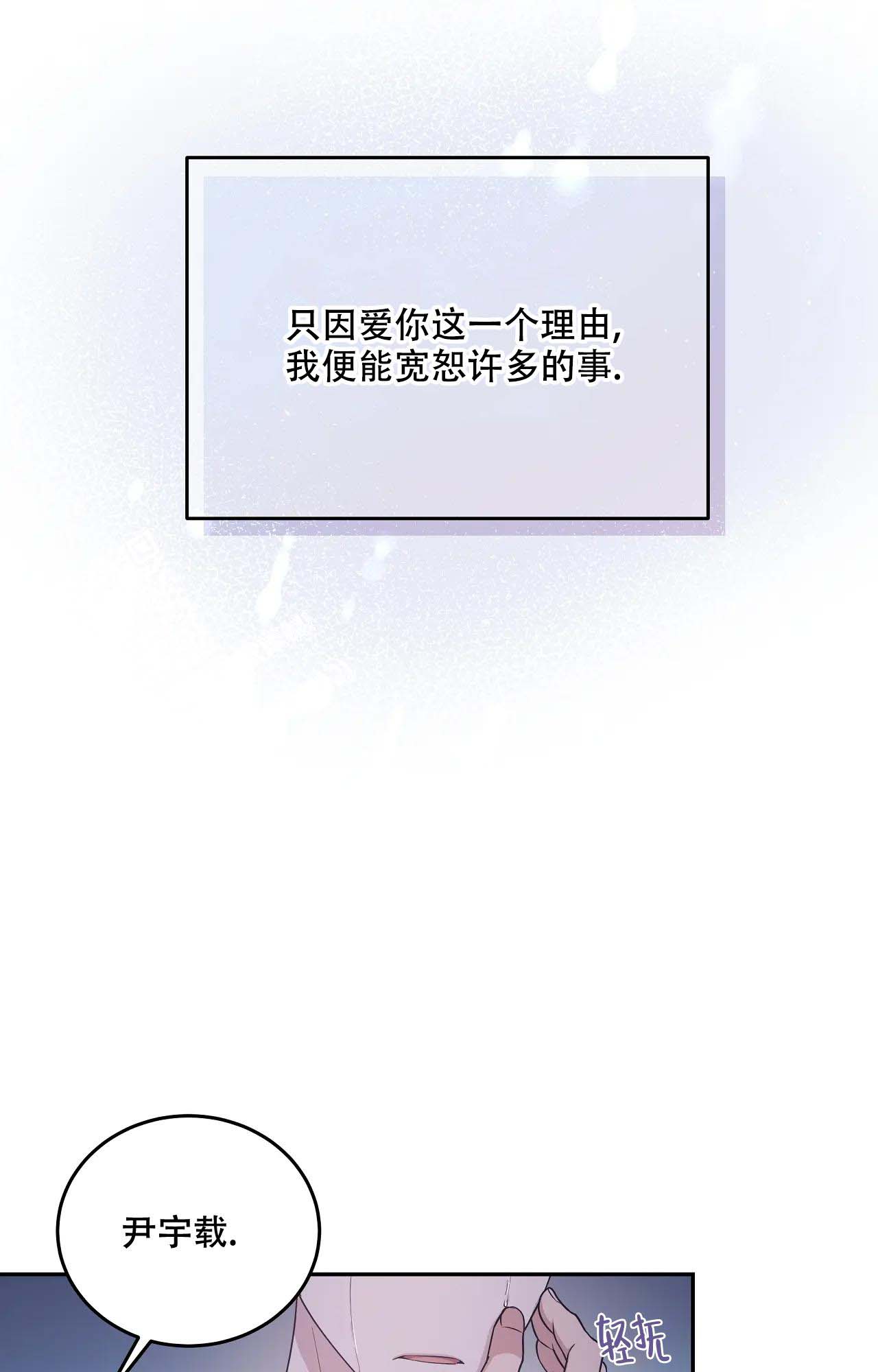 第60话3