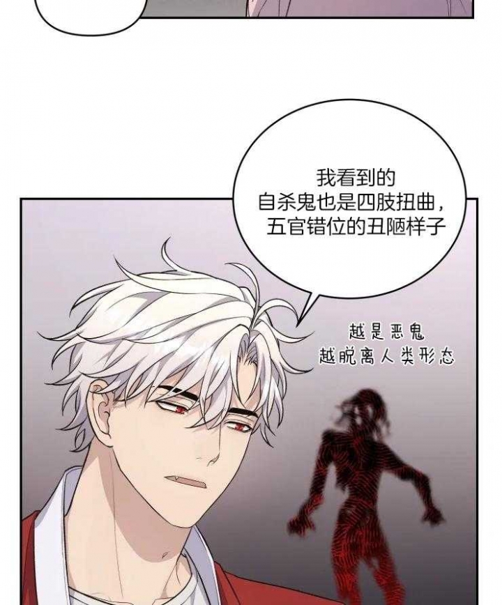 第15话31