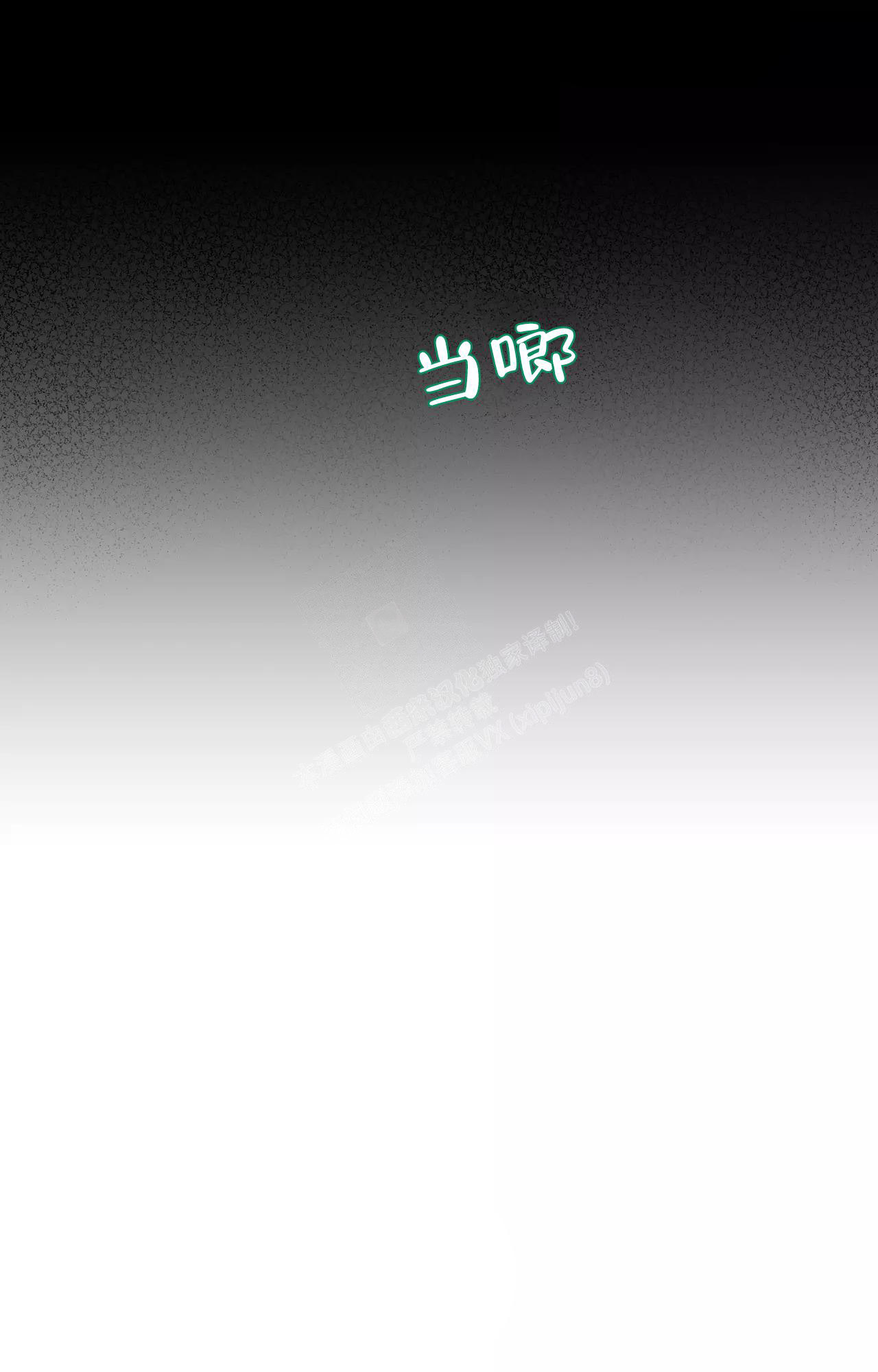 第54话18