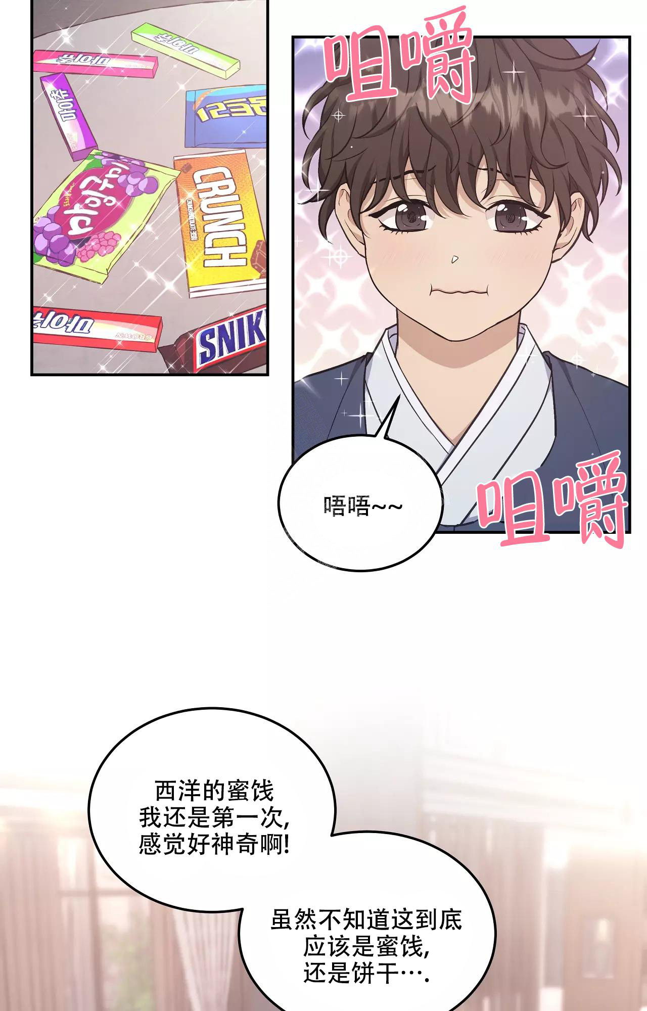 第53话7