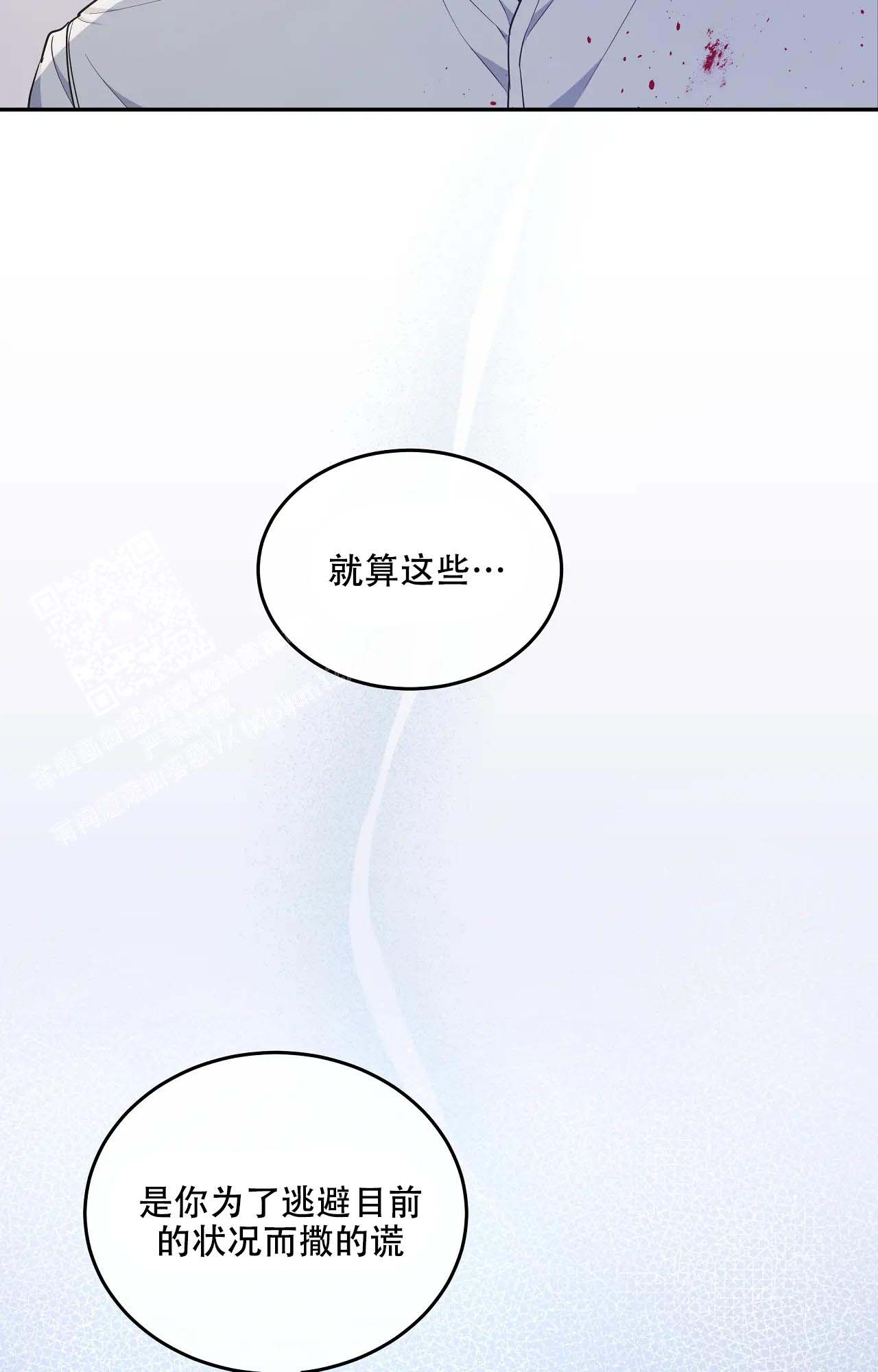 第60话1