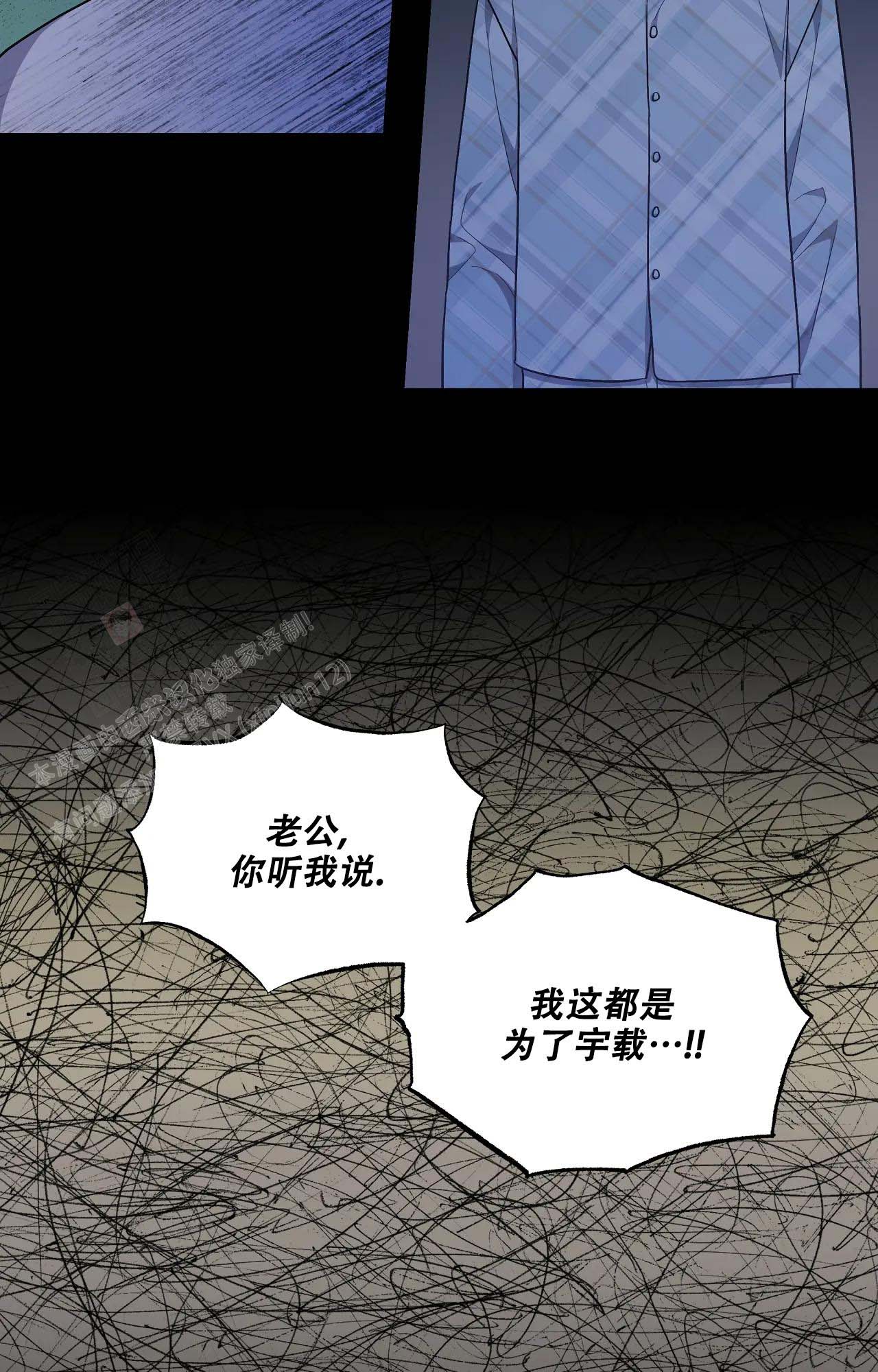 第60话31