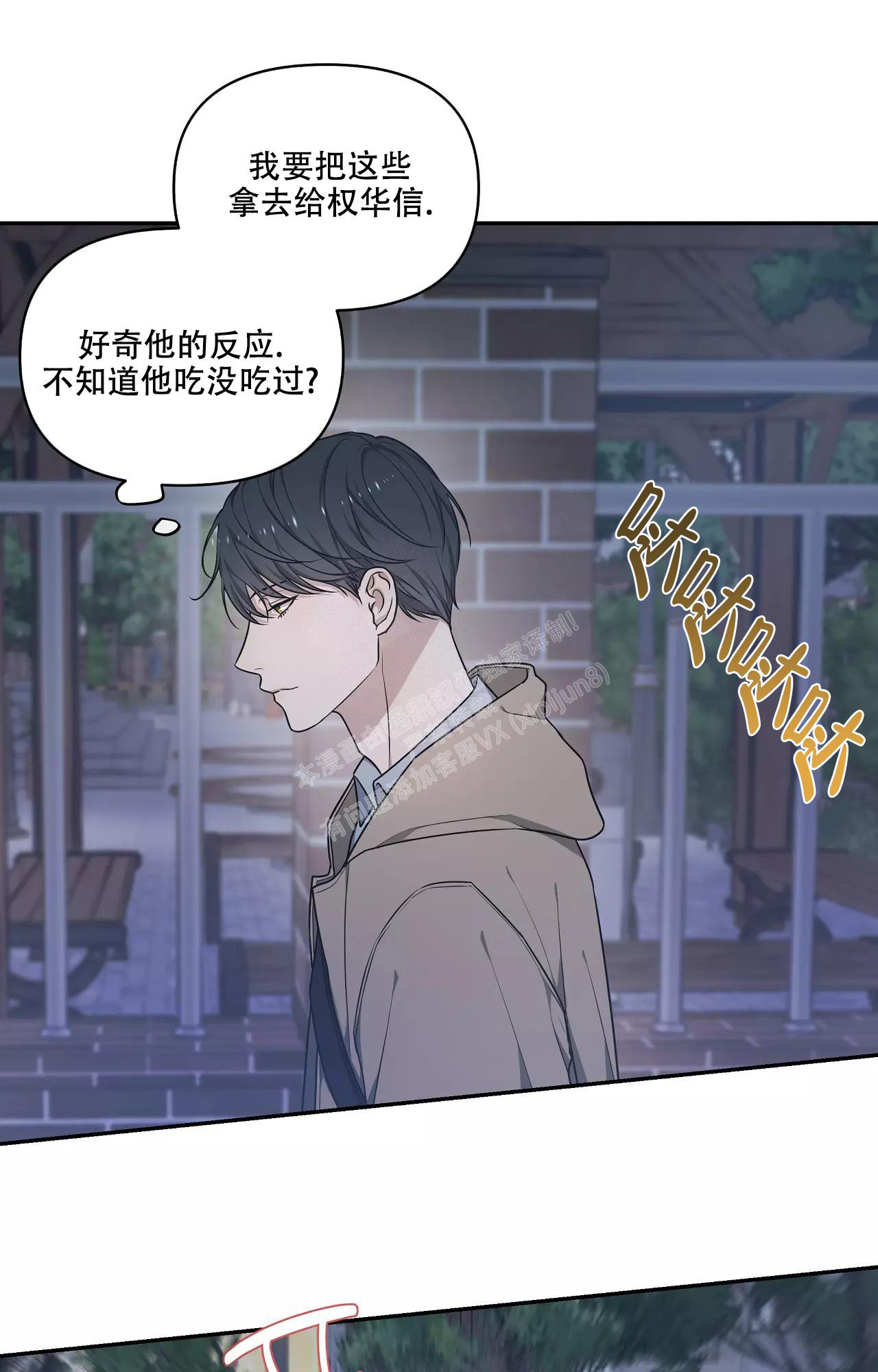 第52话24