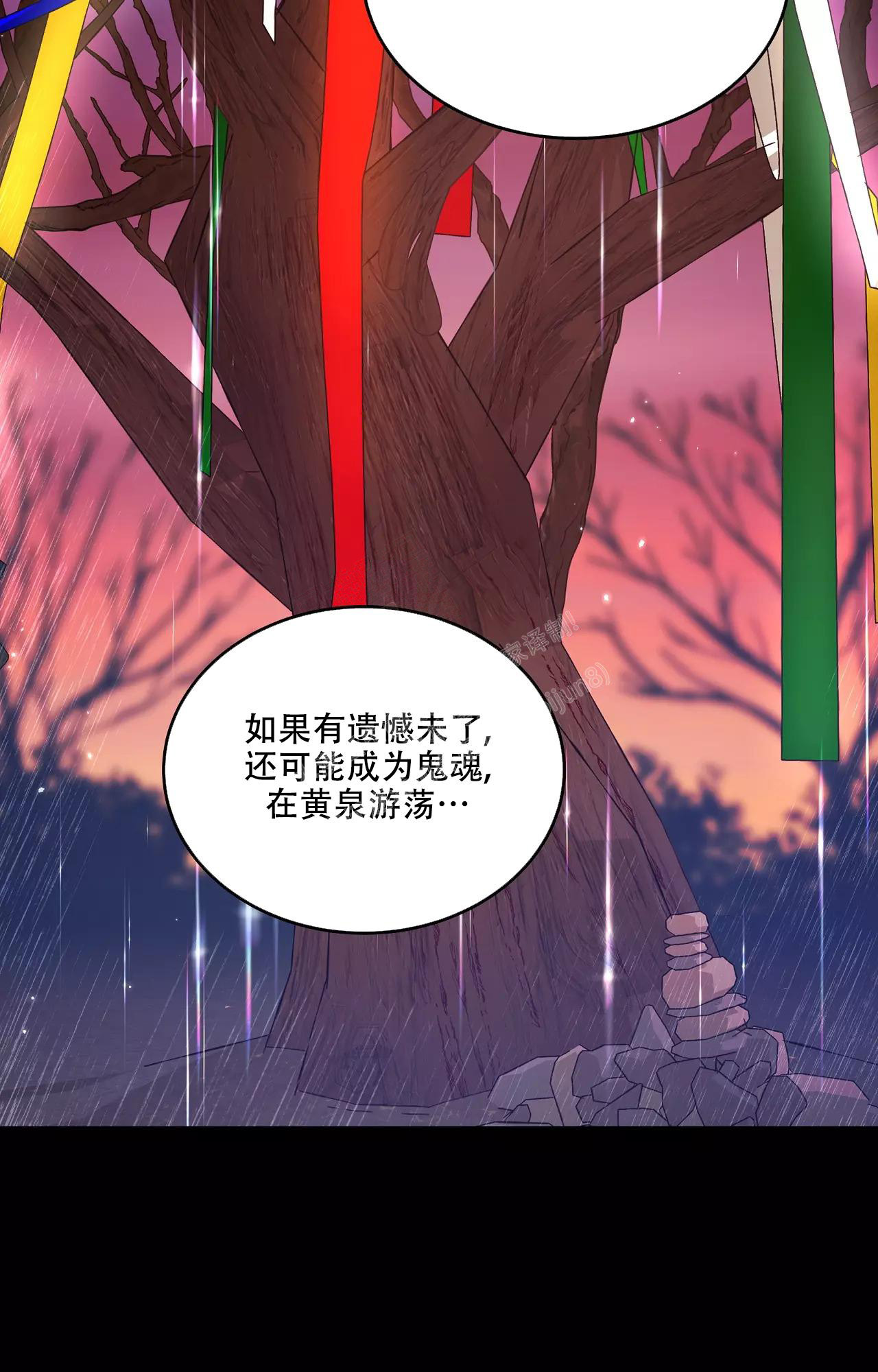 第54话11