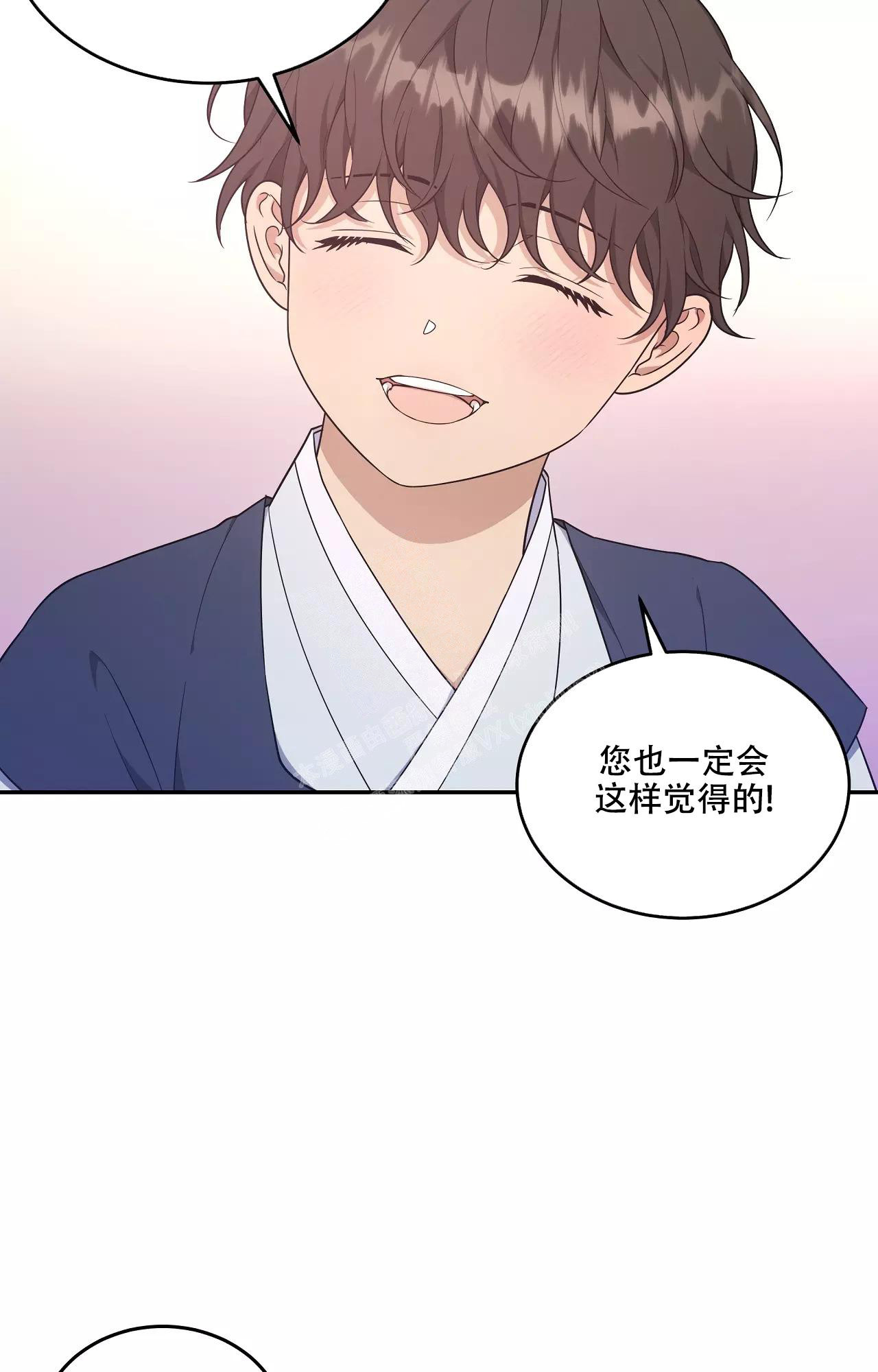第55话8