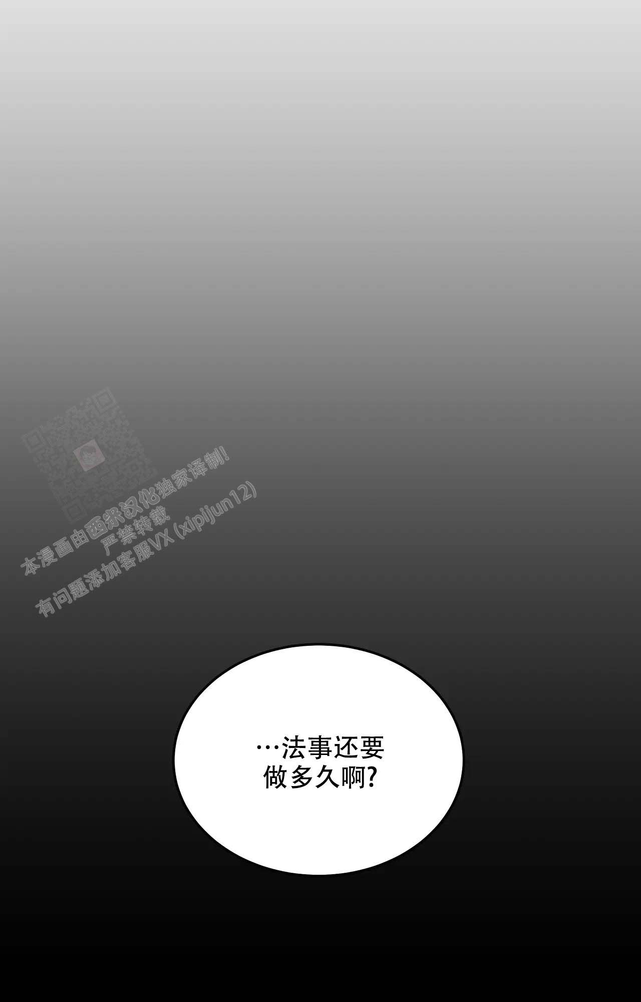 第60话15