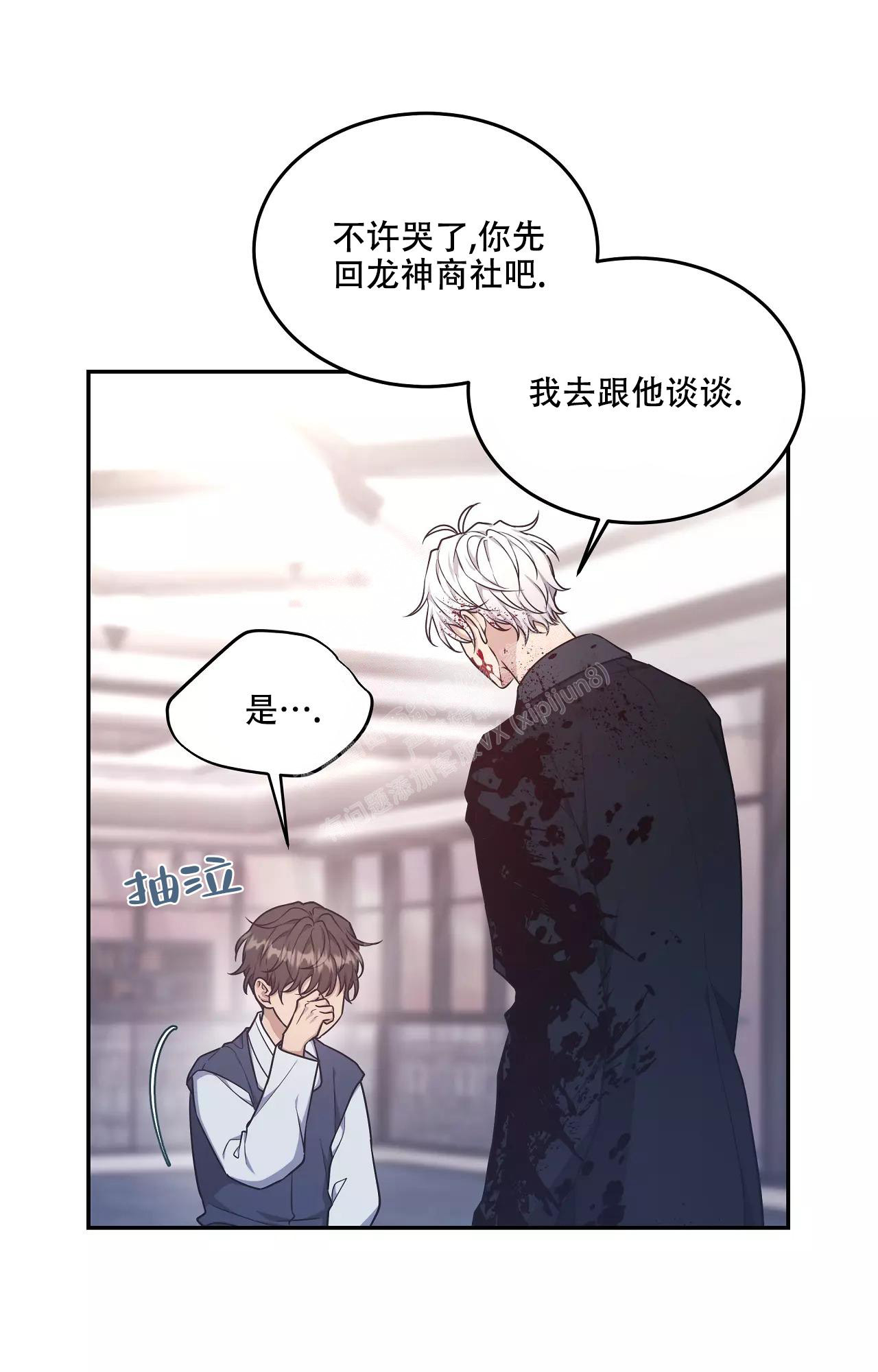 第57话0