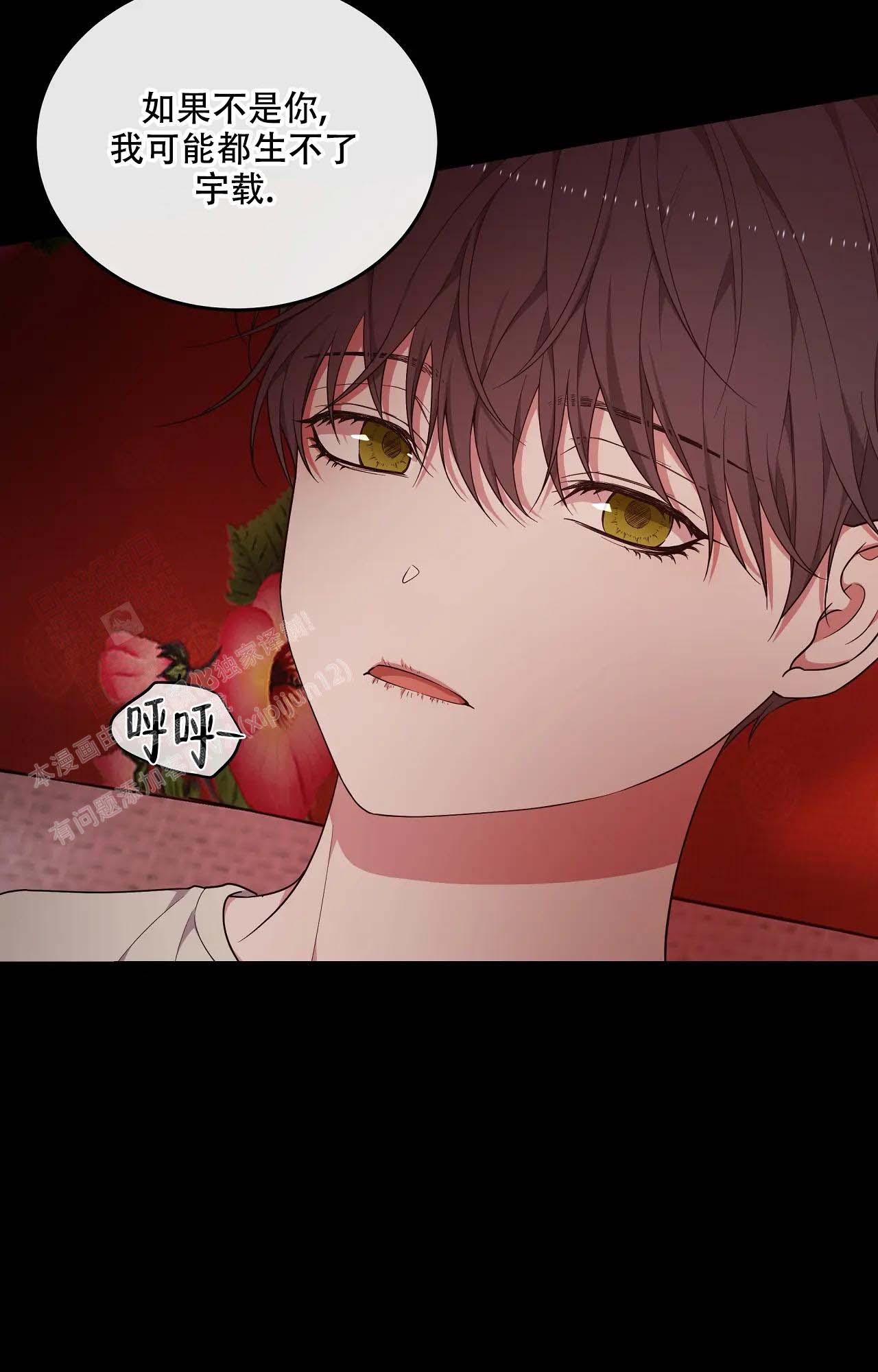 第60话21