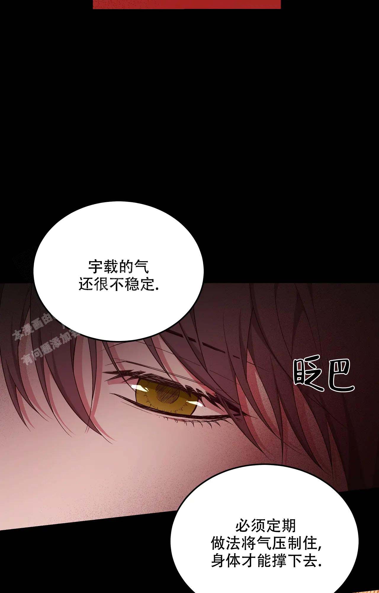 第60话17