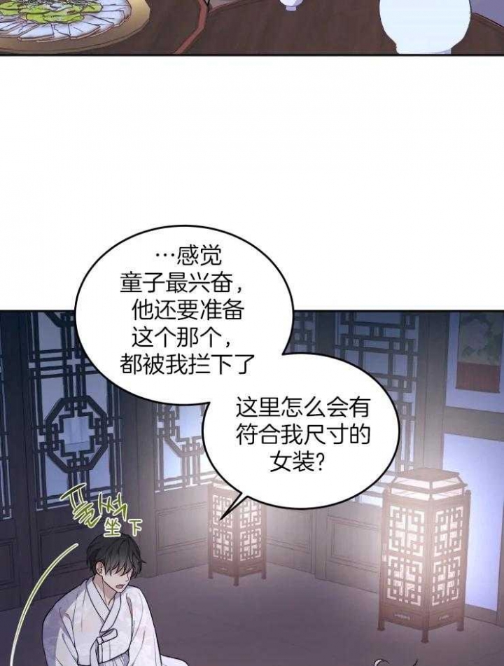 第18话6