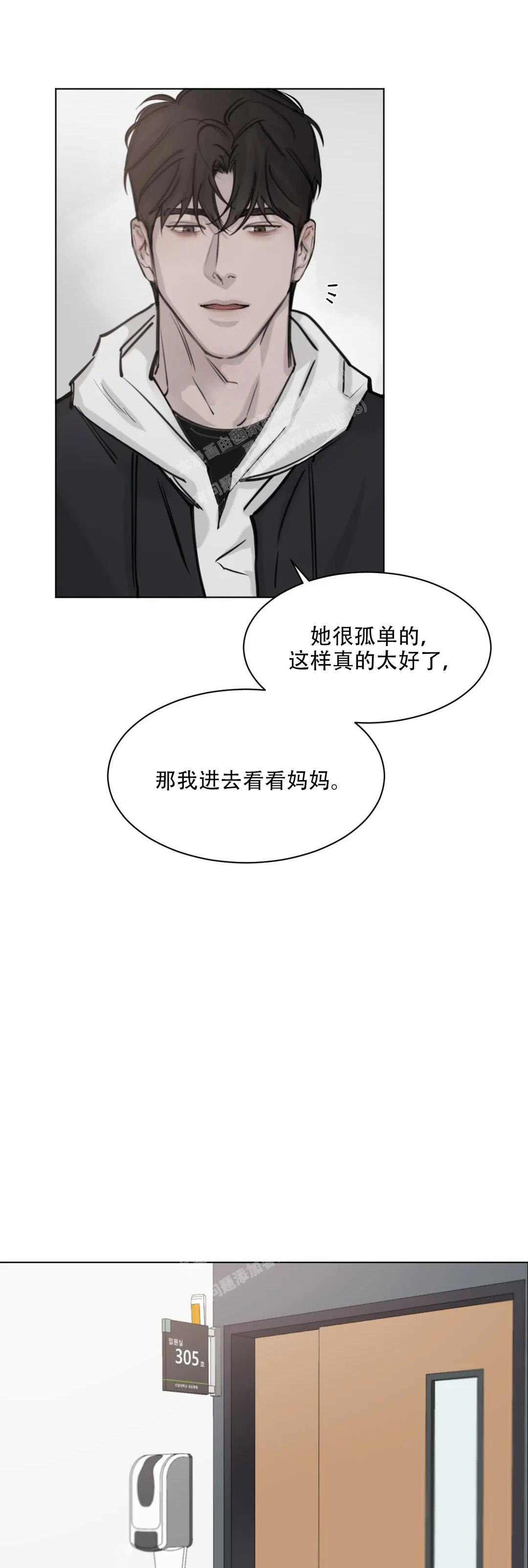 第4话9