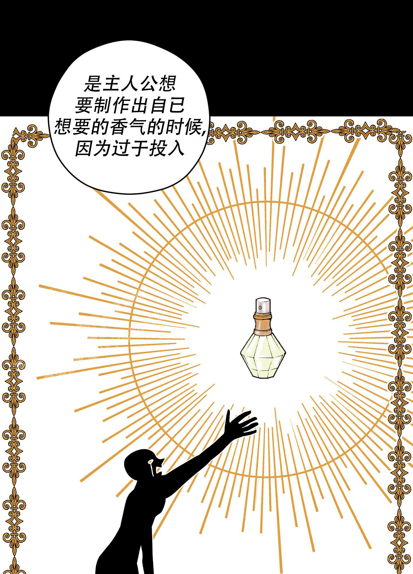 第11话10