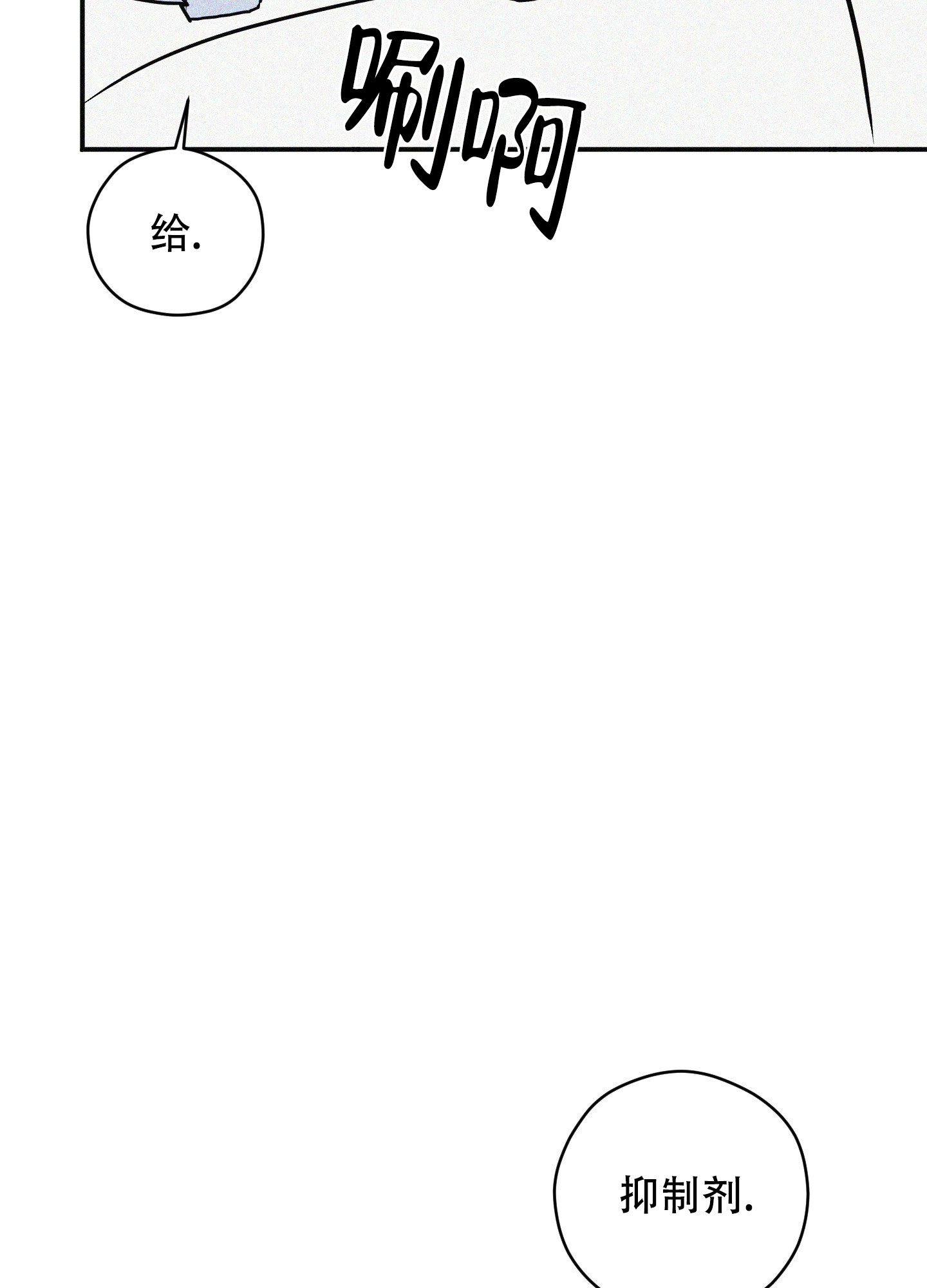 第2话39
