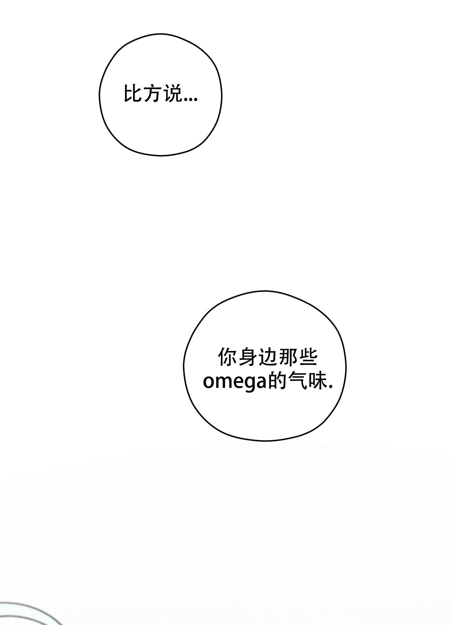 第10话23