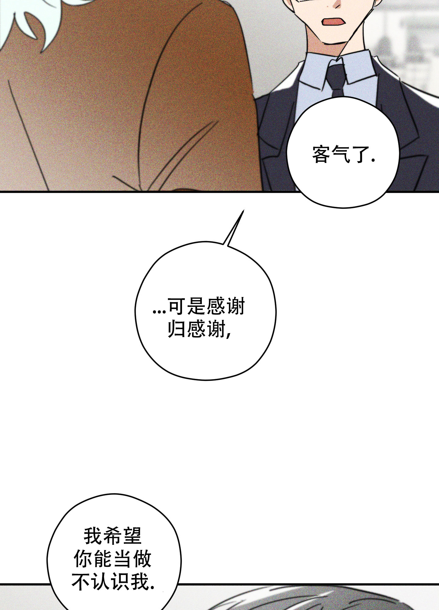 第3话45