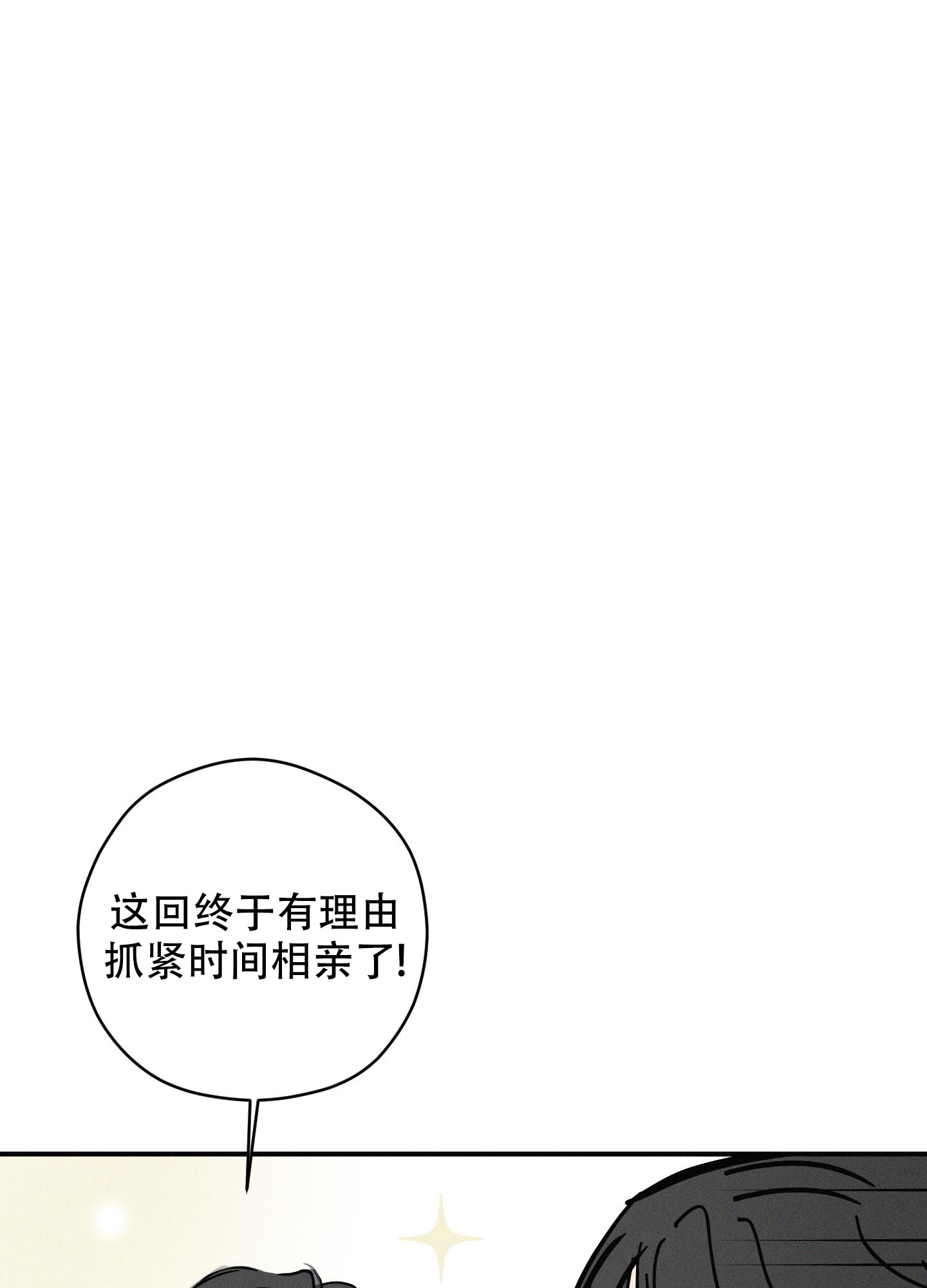 第1话27