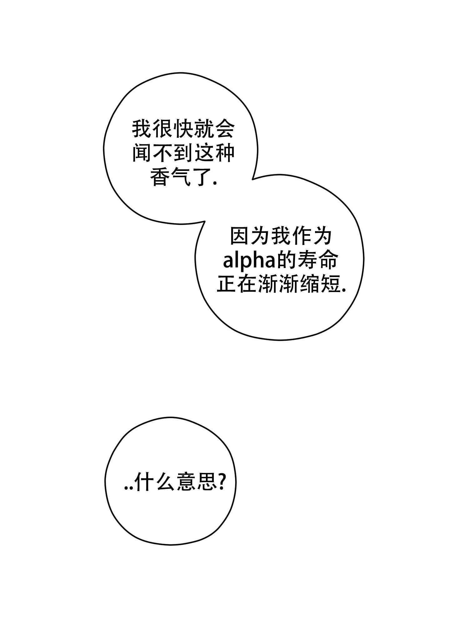 第6话35