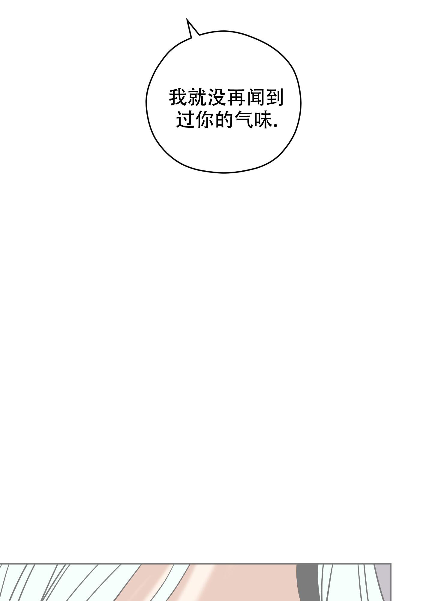 第13话34