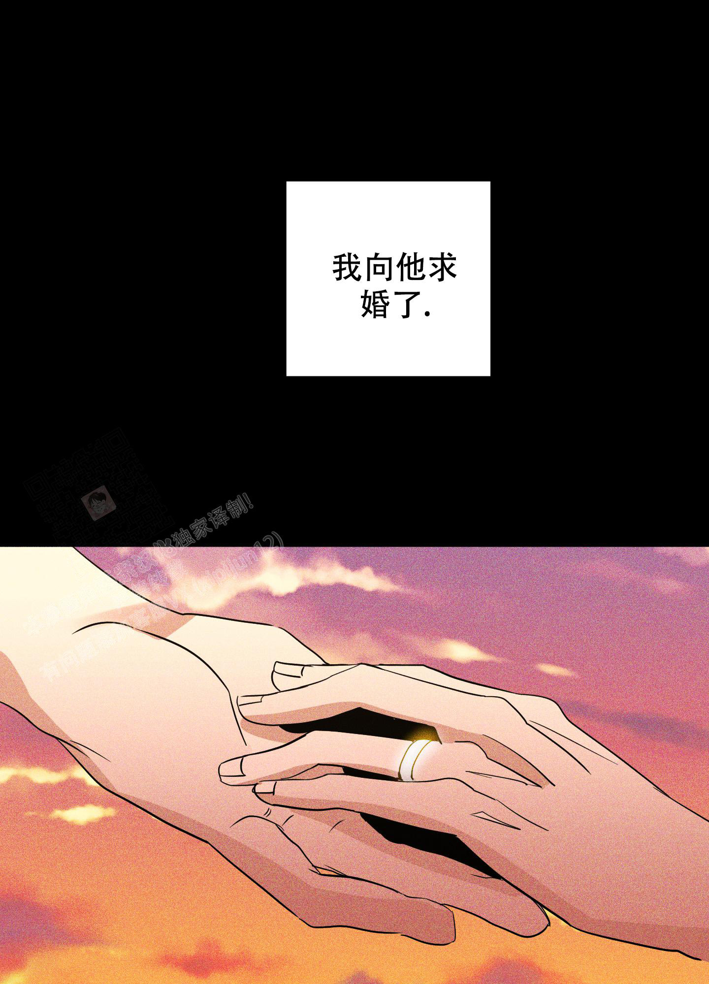 第12话10