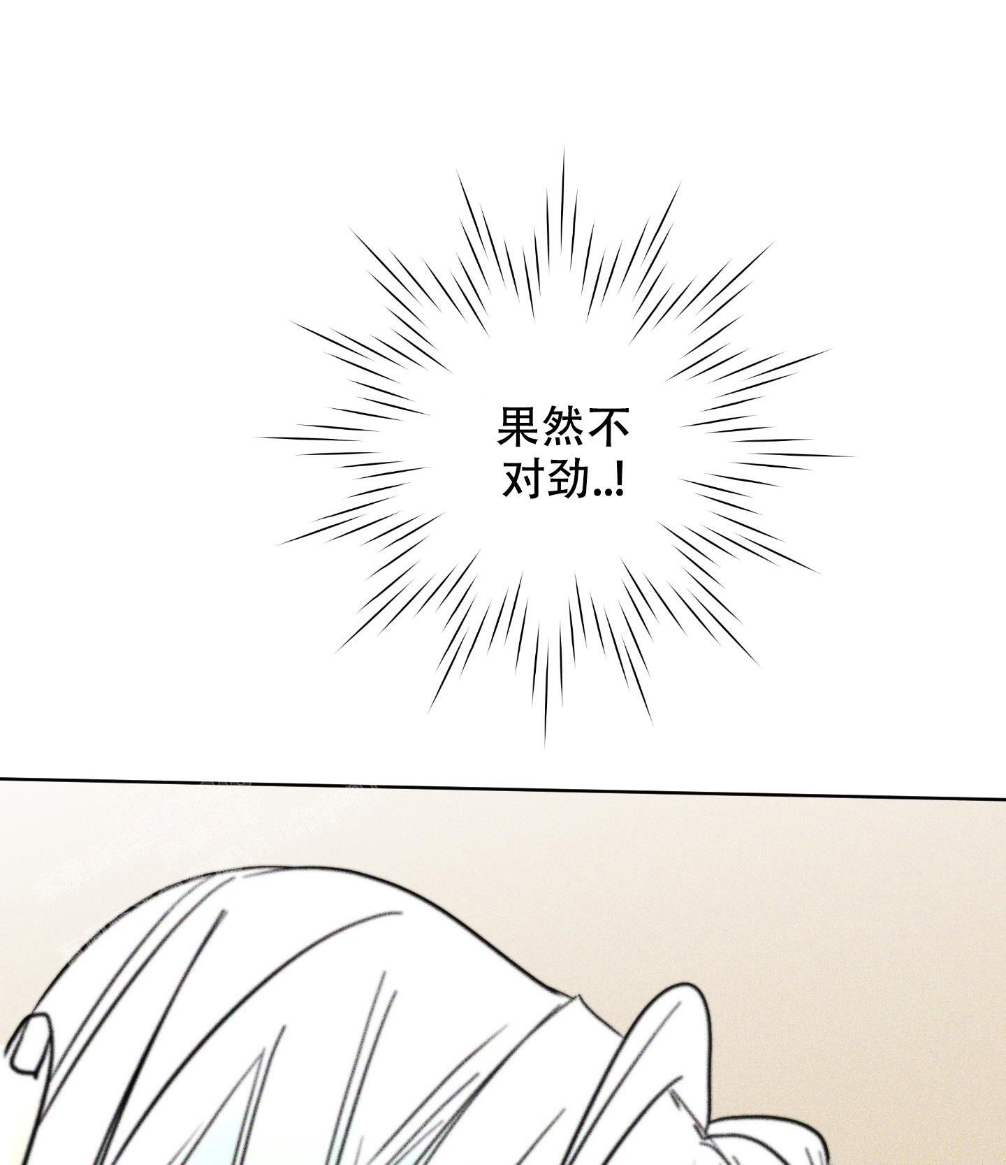 第13话18