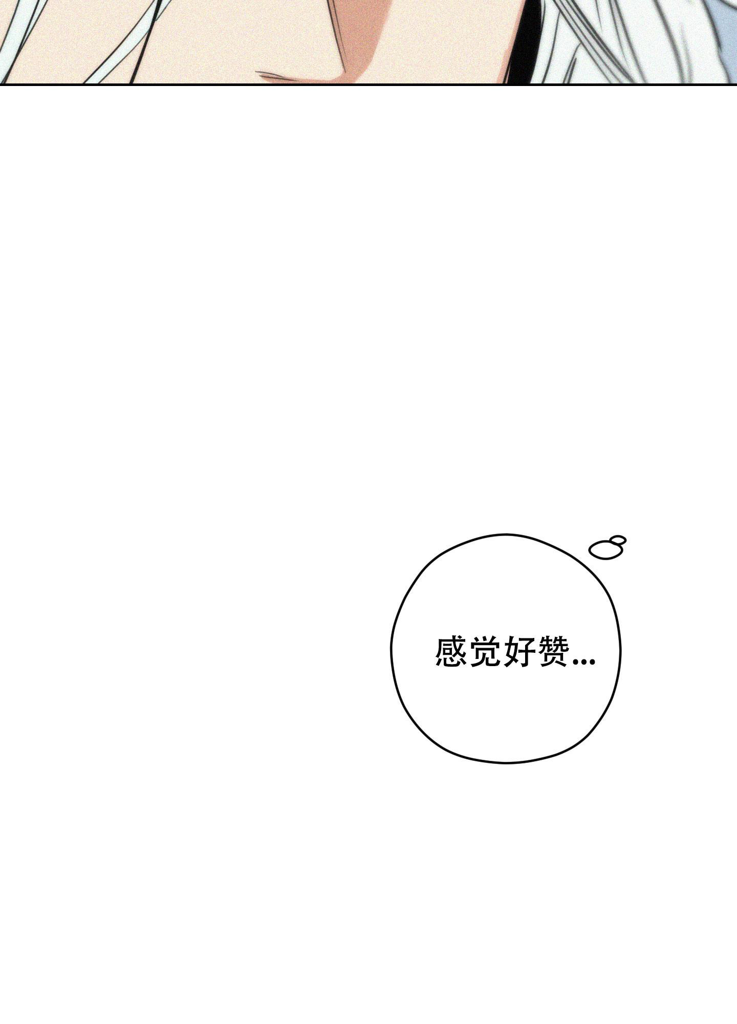 第7话26