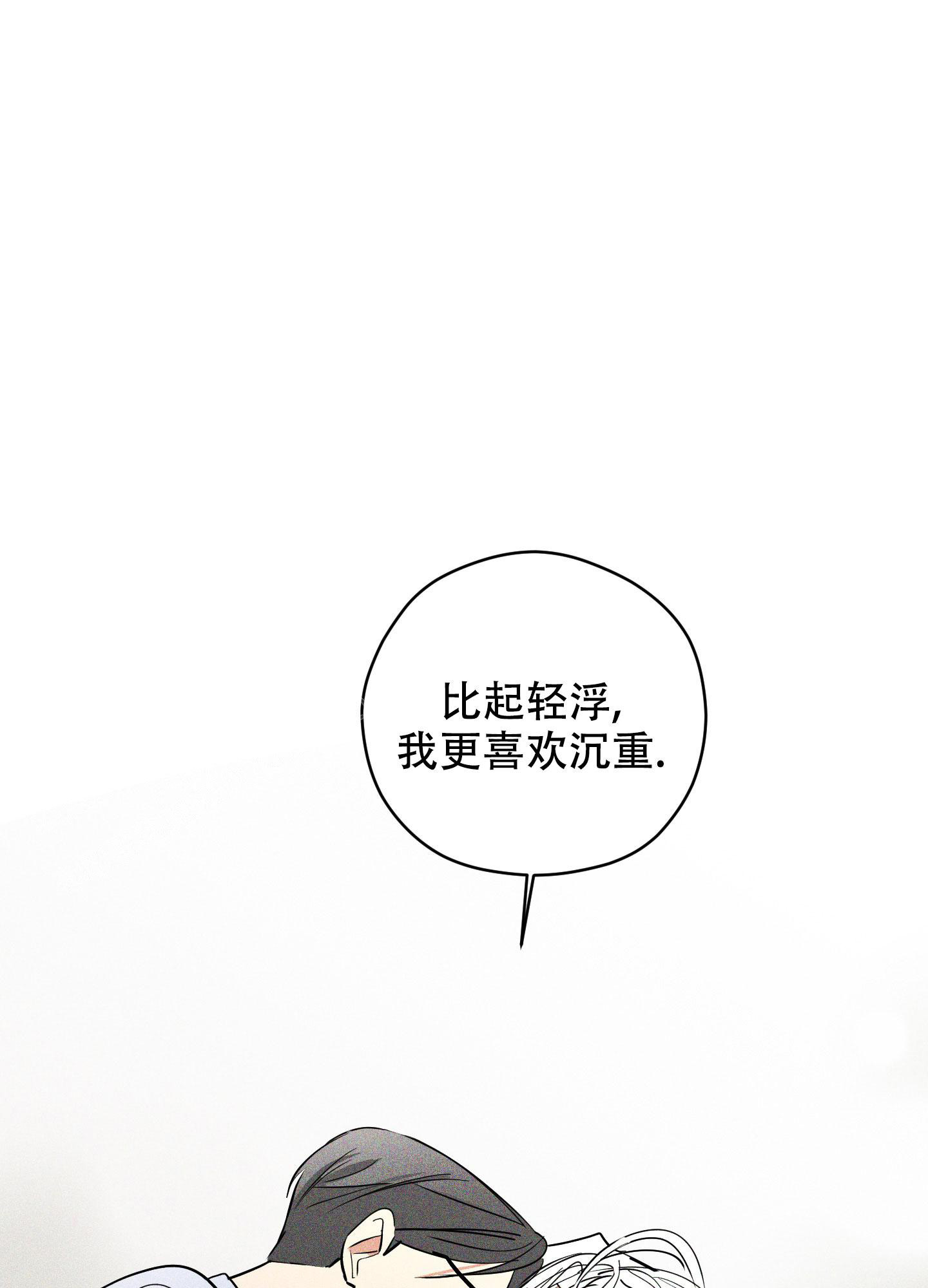 第6话51