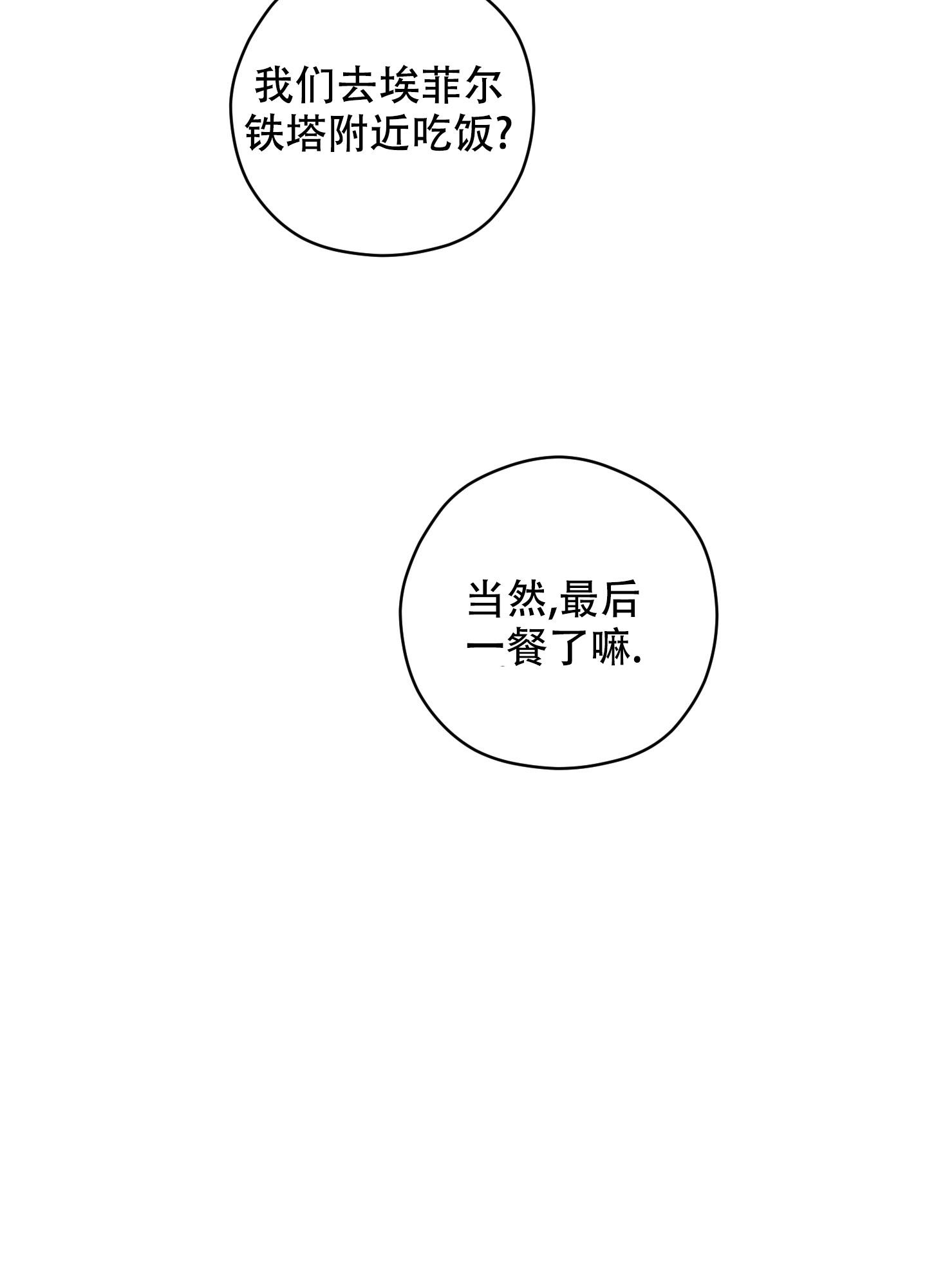 第14话31