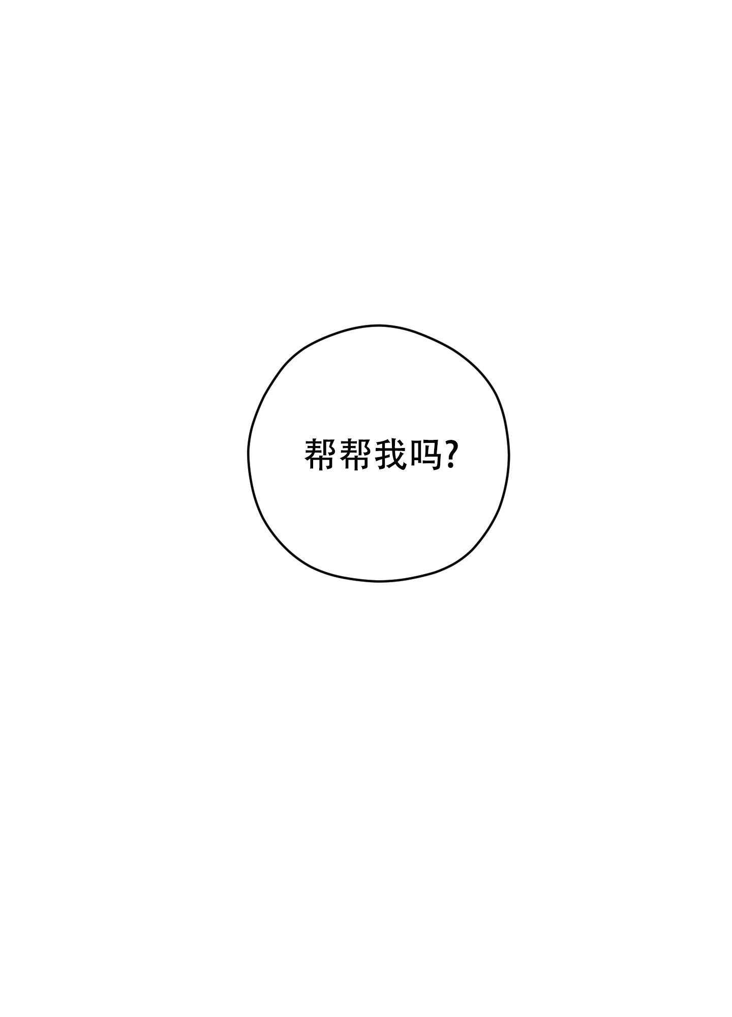 第4话49