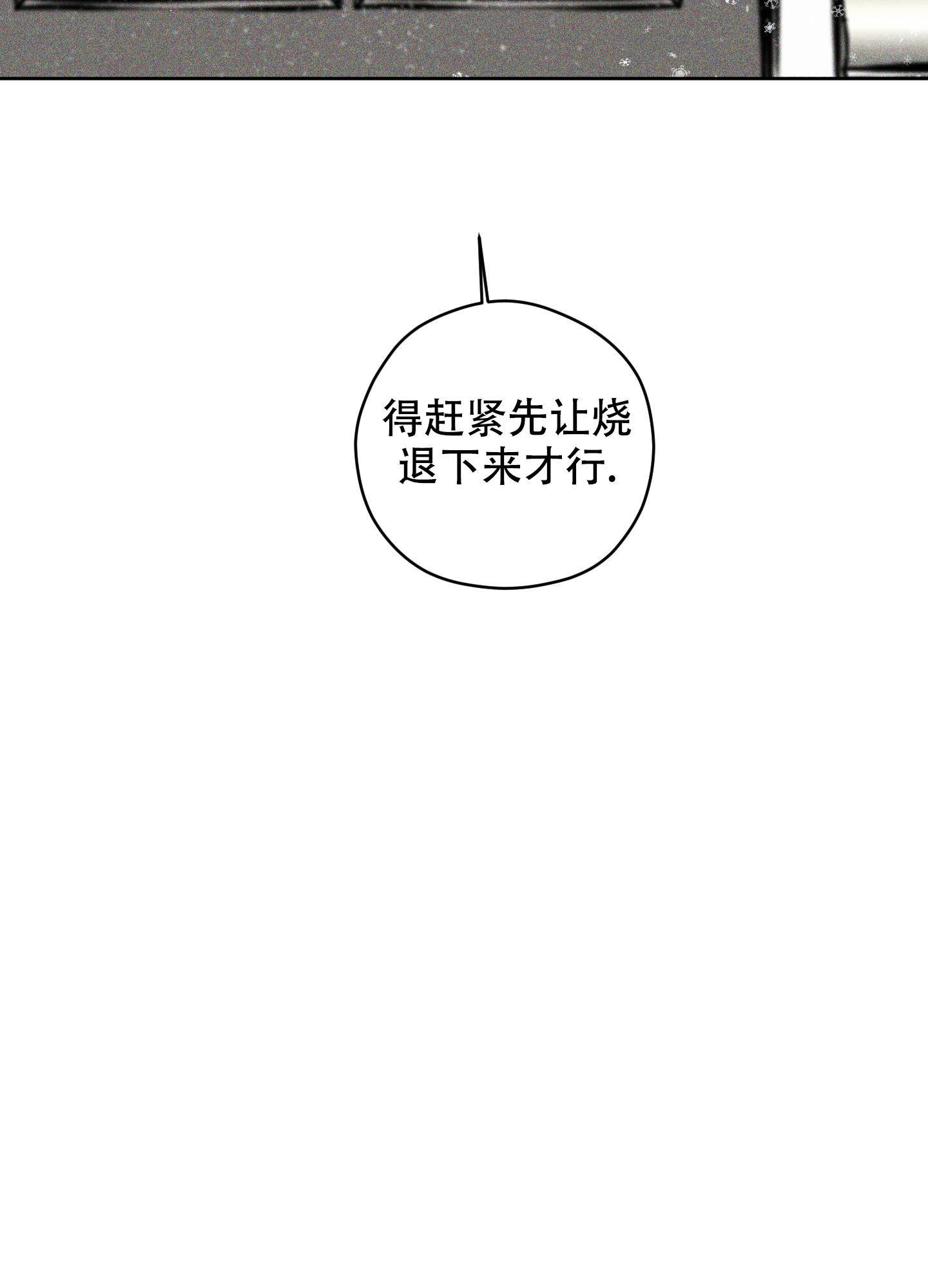 第12话48