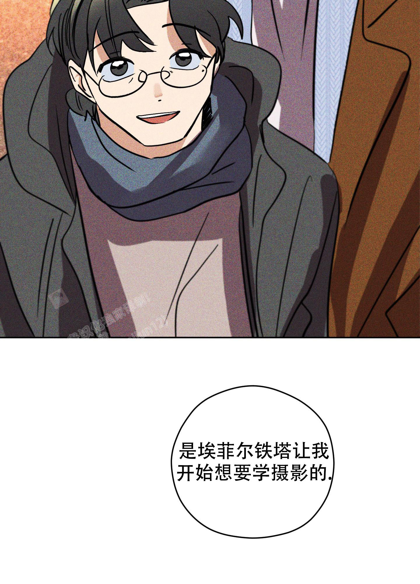第16话11