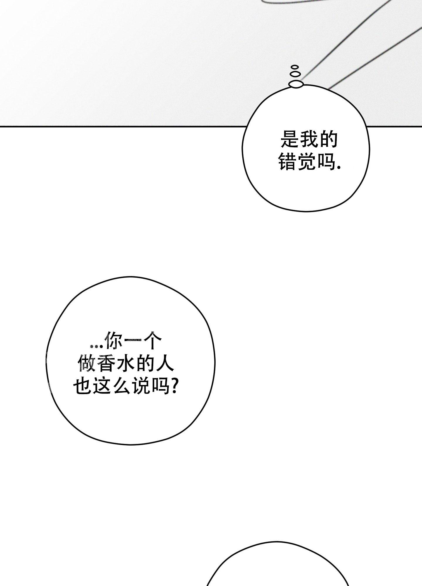 第5话36