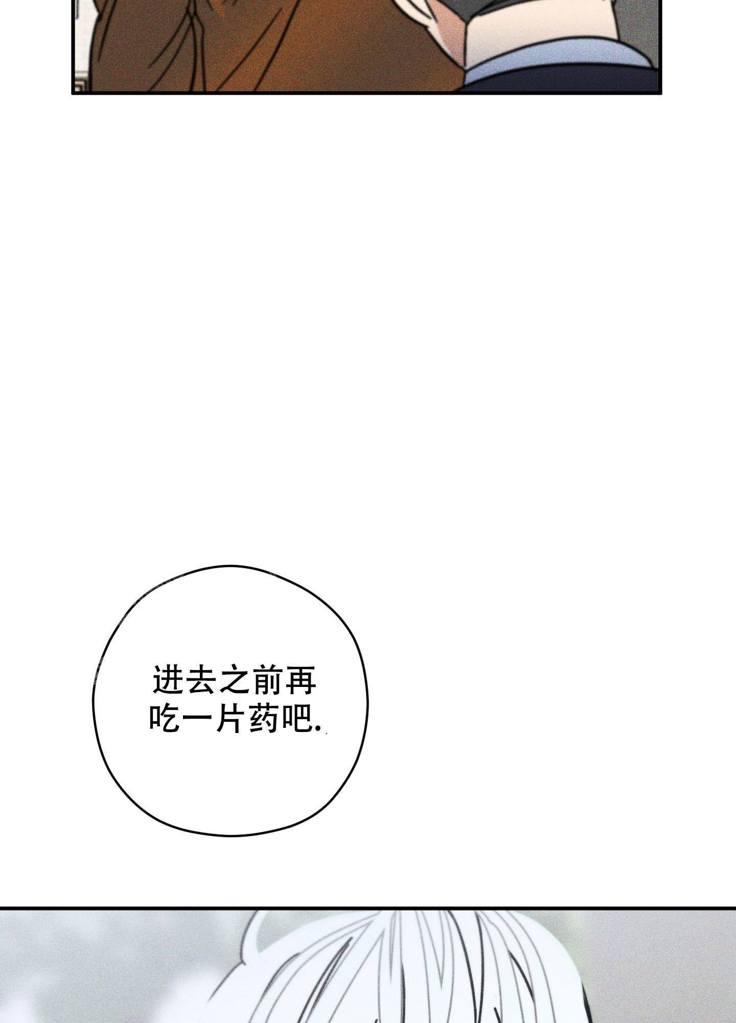 第4话12