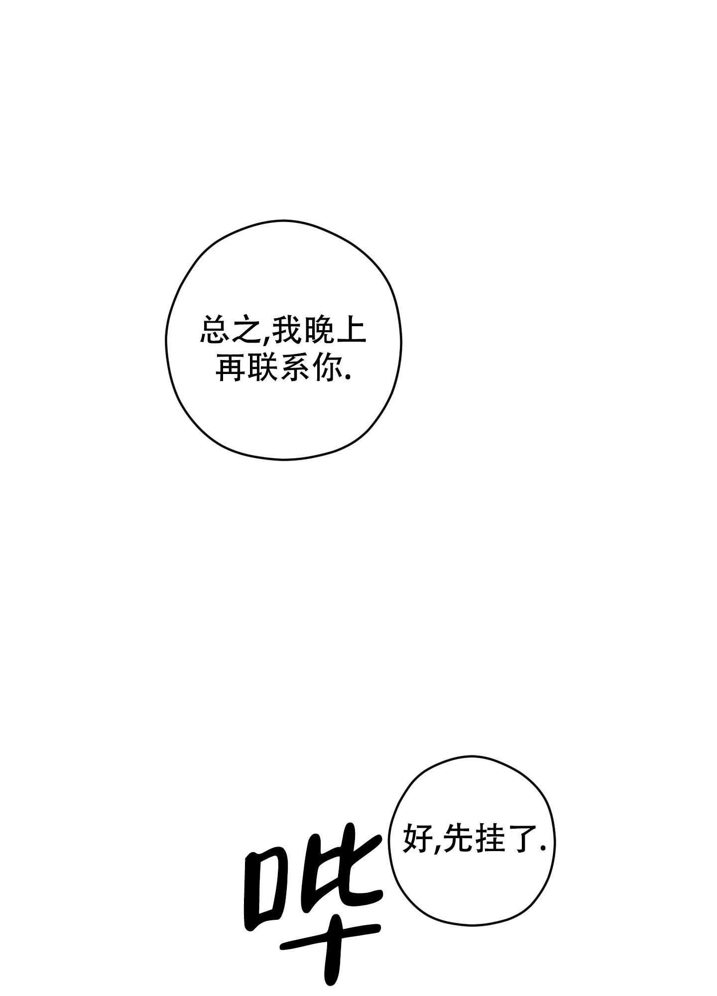 第15话20