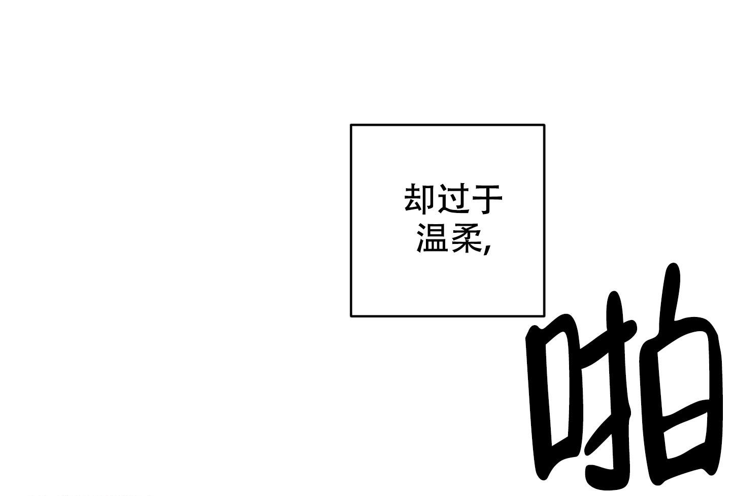 第8话10