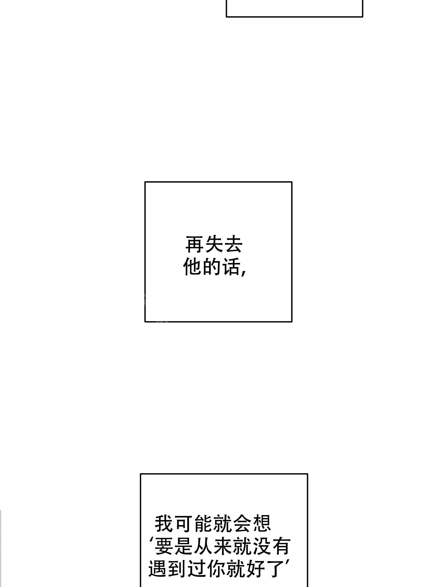 第6话31