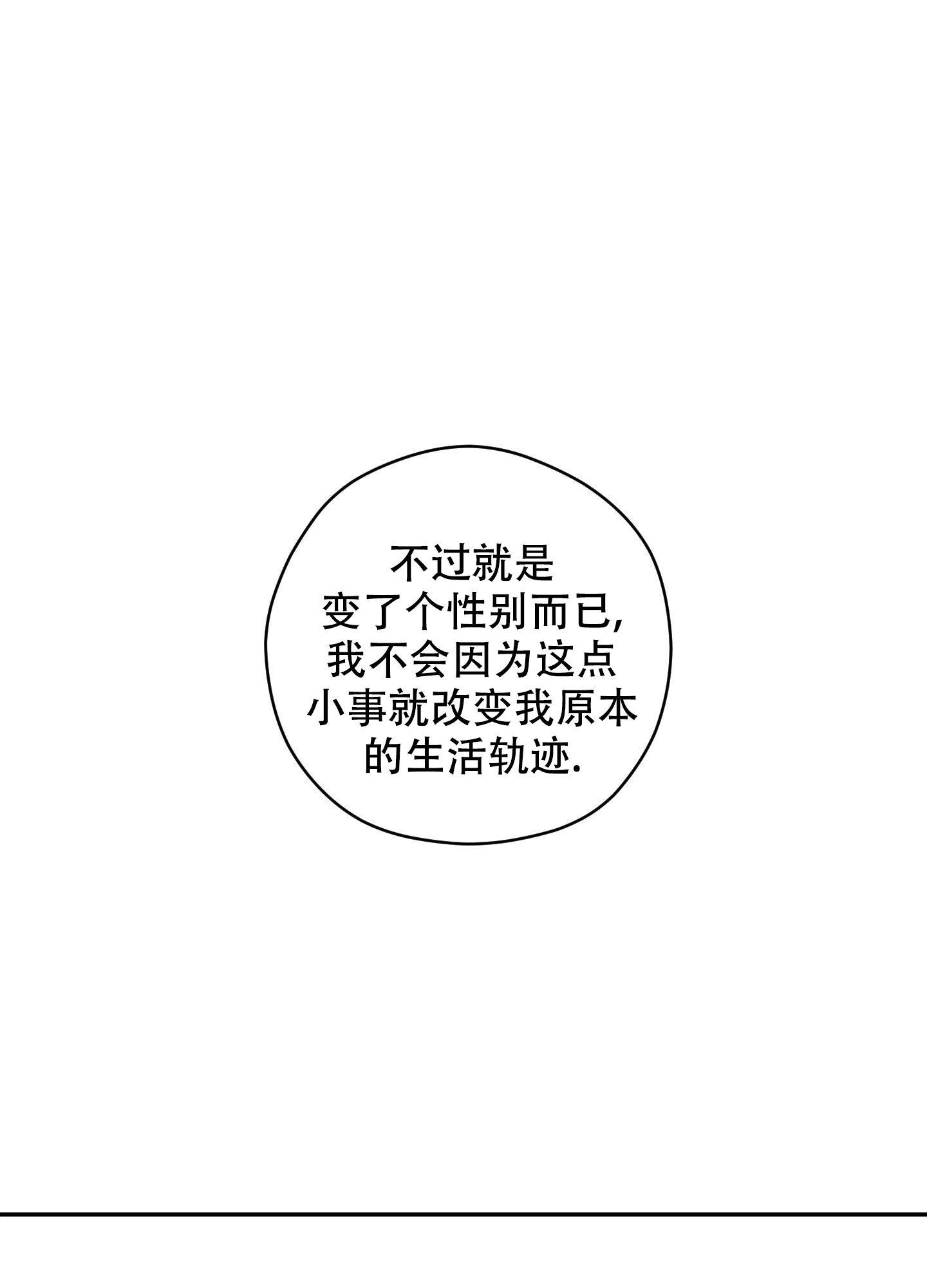 第1话36