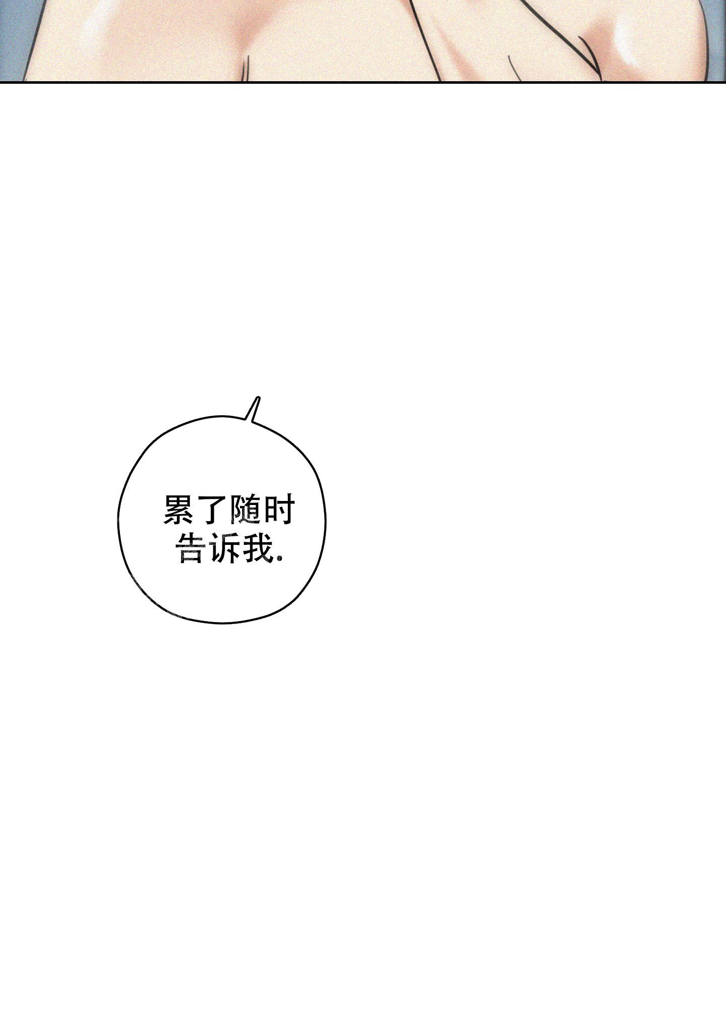 第7话54