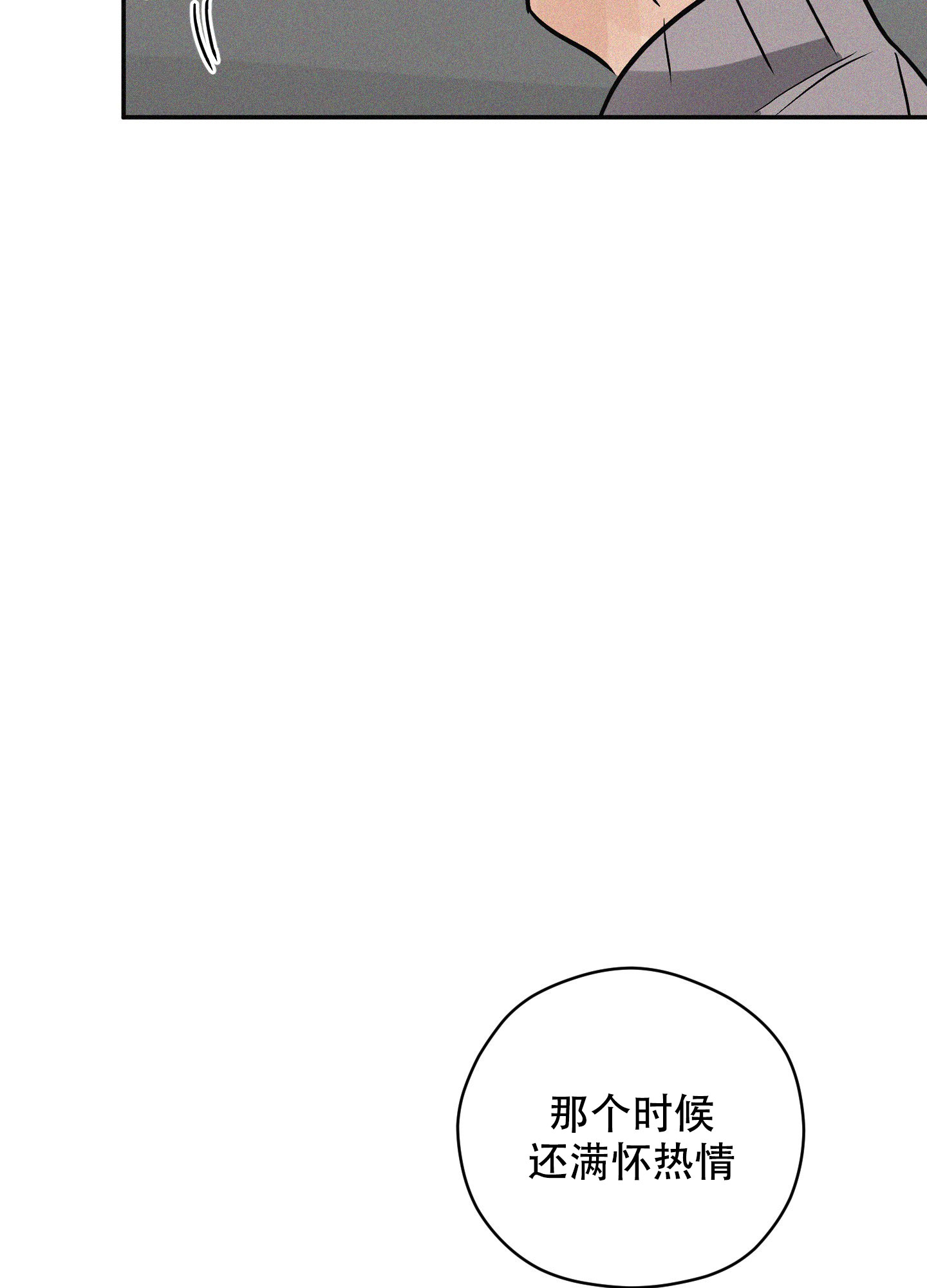 第1话54