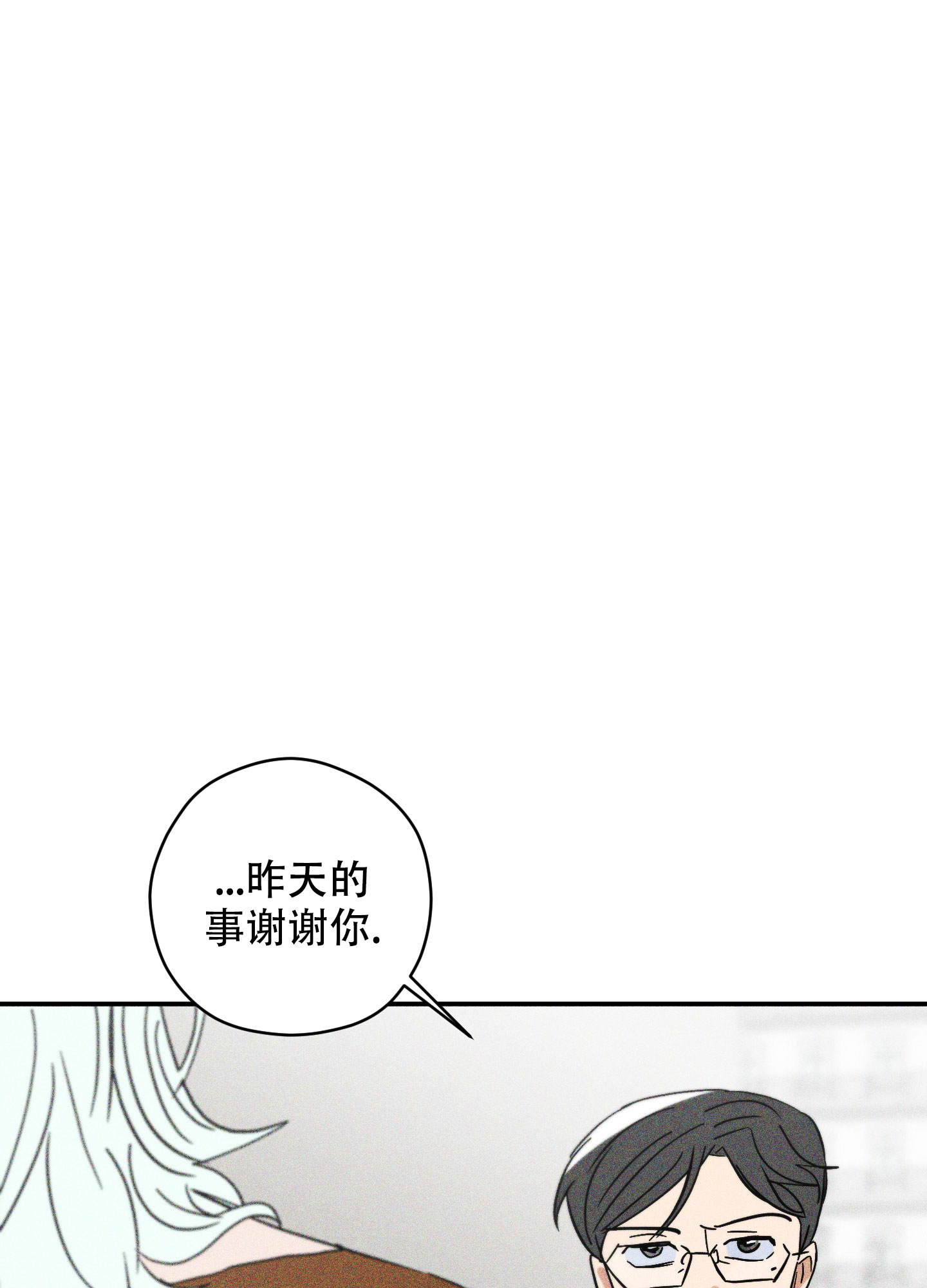 第3话44