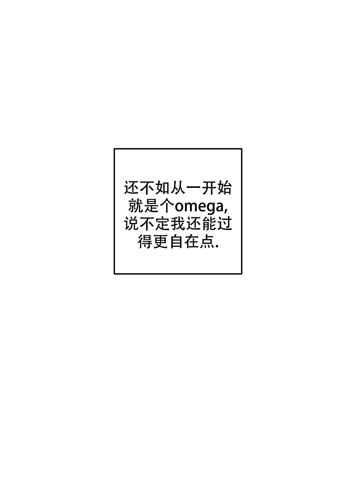 第1话21