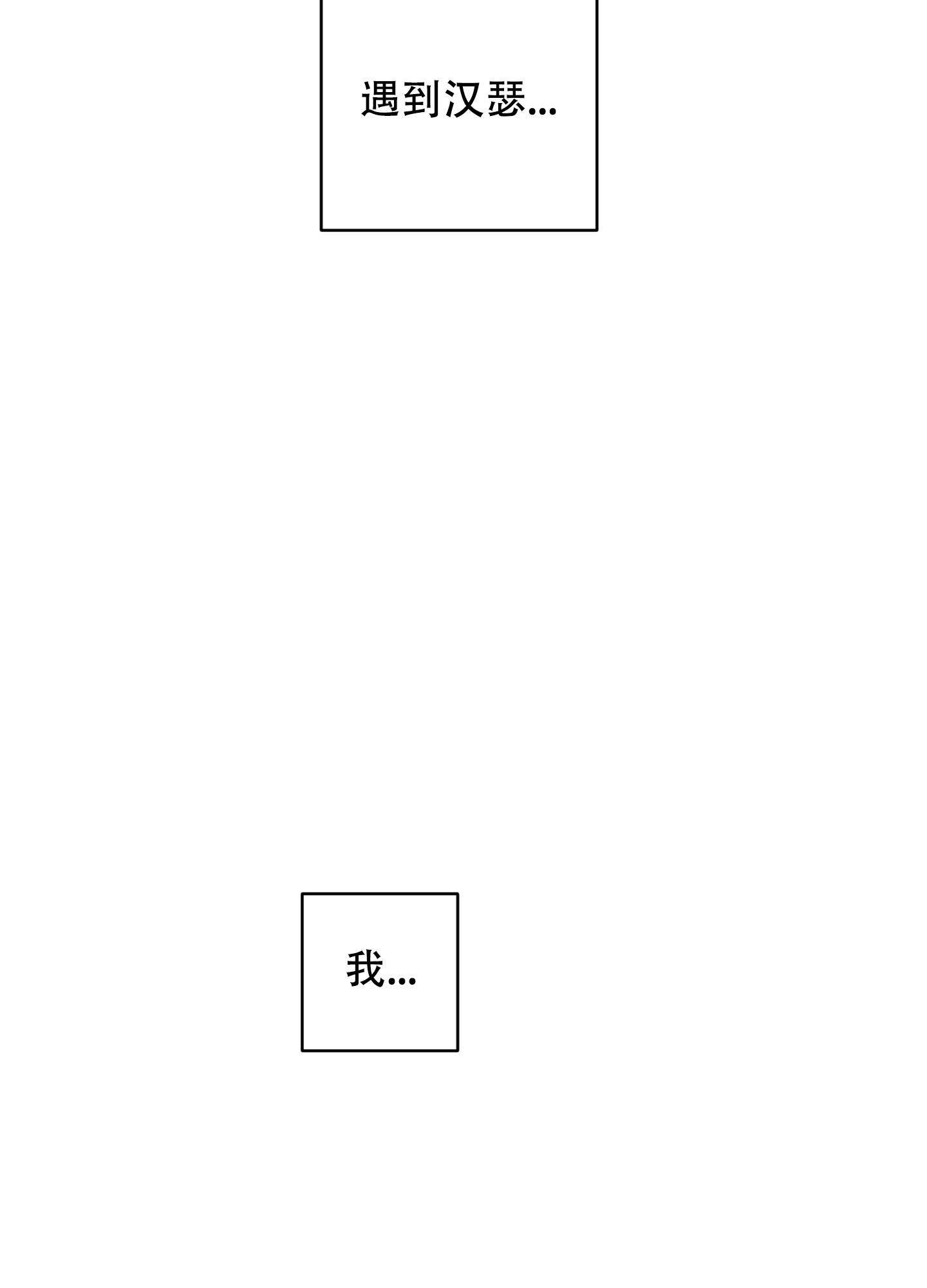 第14话21