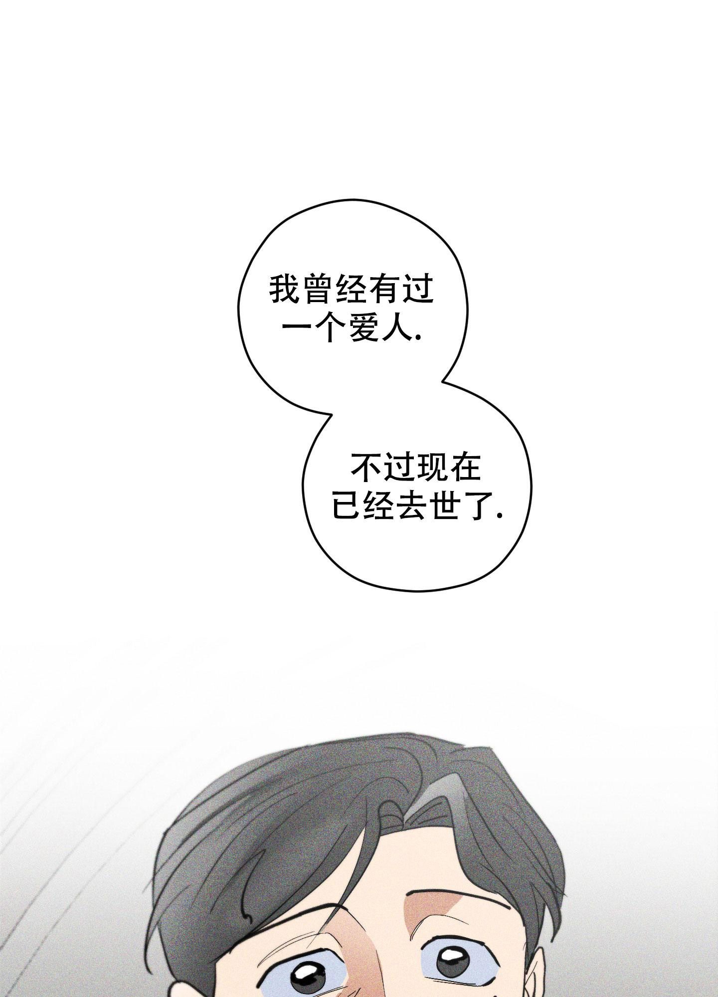 第6话5
