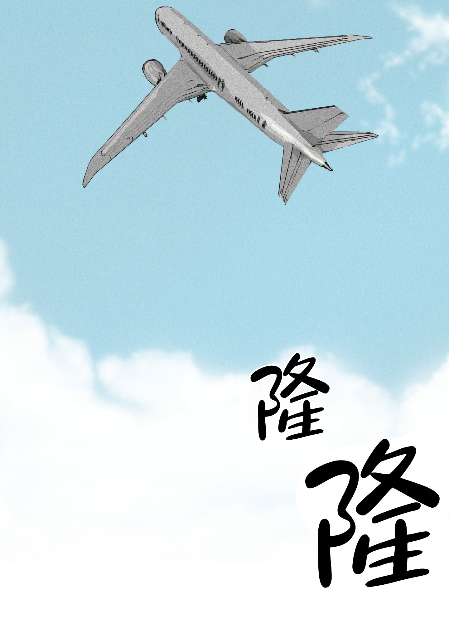 第1话66